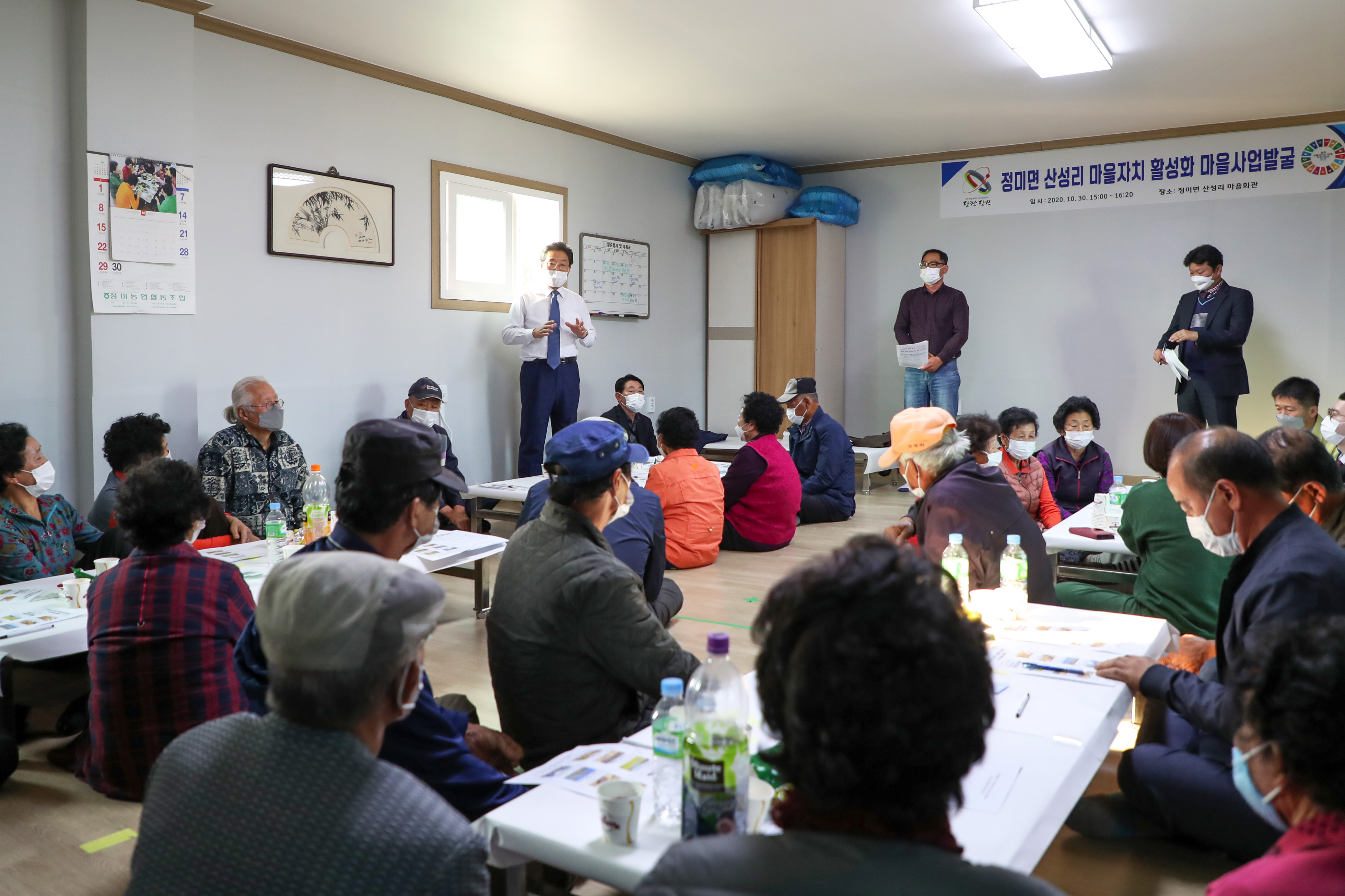 당진시, 풀뿌리 주민자치 ‘마을자치 활성화사업’시동