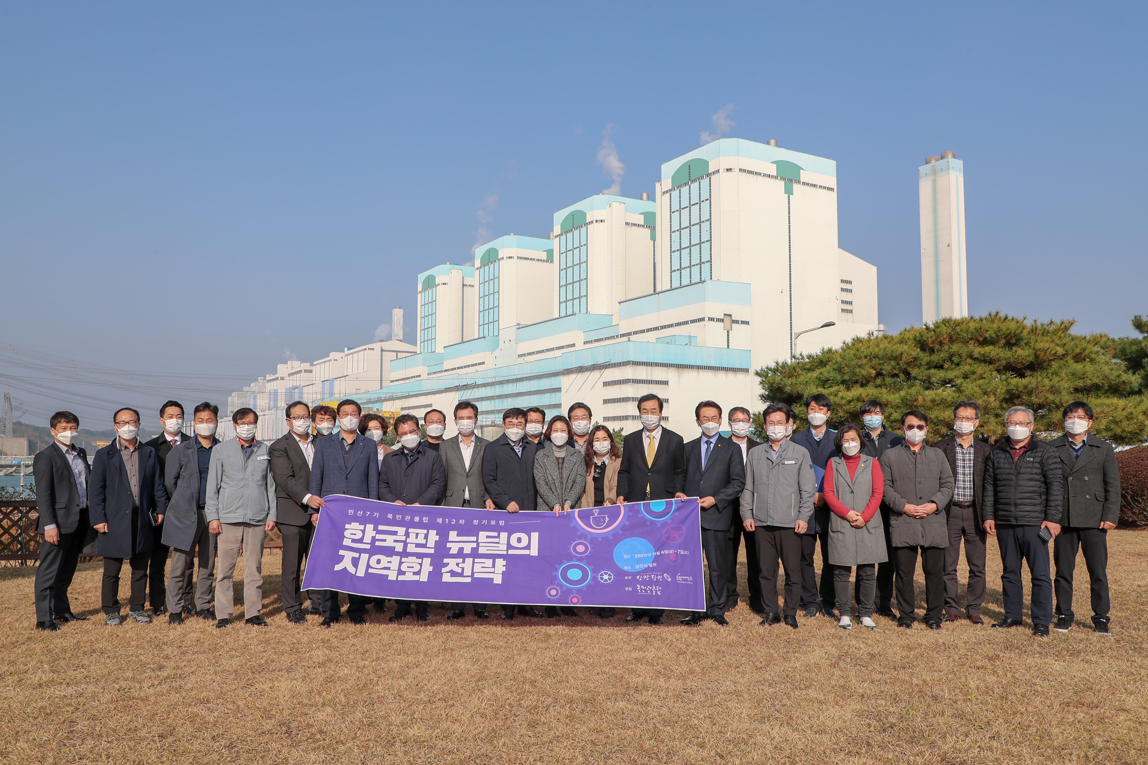 한국판 뉴딜, 지방정부가 이끈다