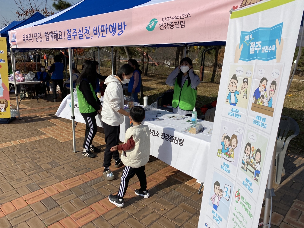 당진시, 11월 음주폐해 예방 집중 캠페인