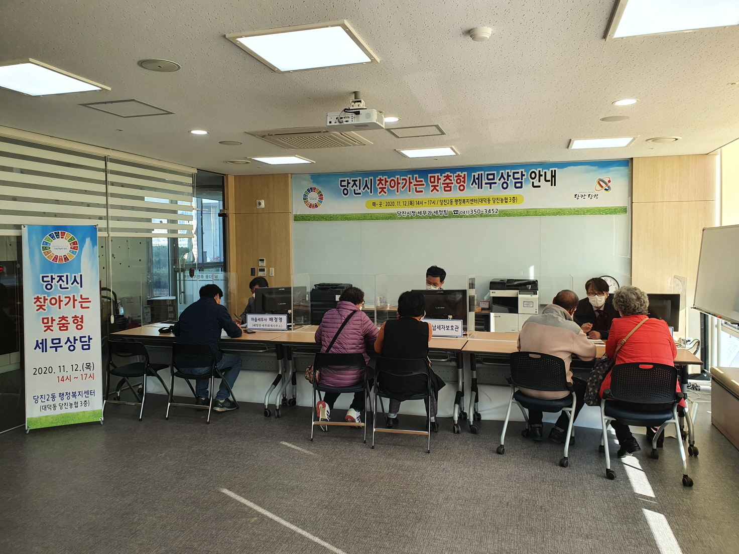 당진시, ‘찾아가는 맞춤형 현장 세무상담’ 운영