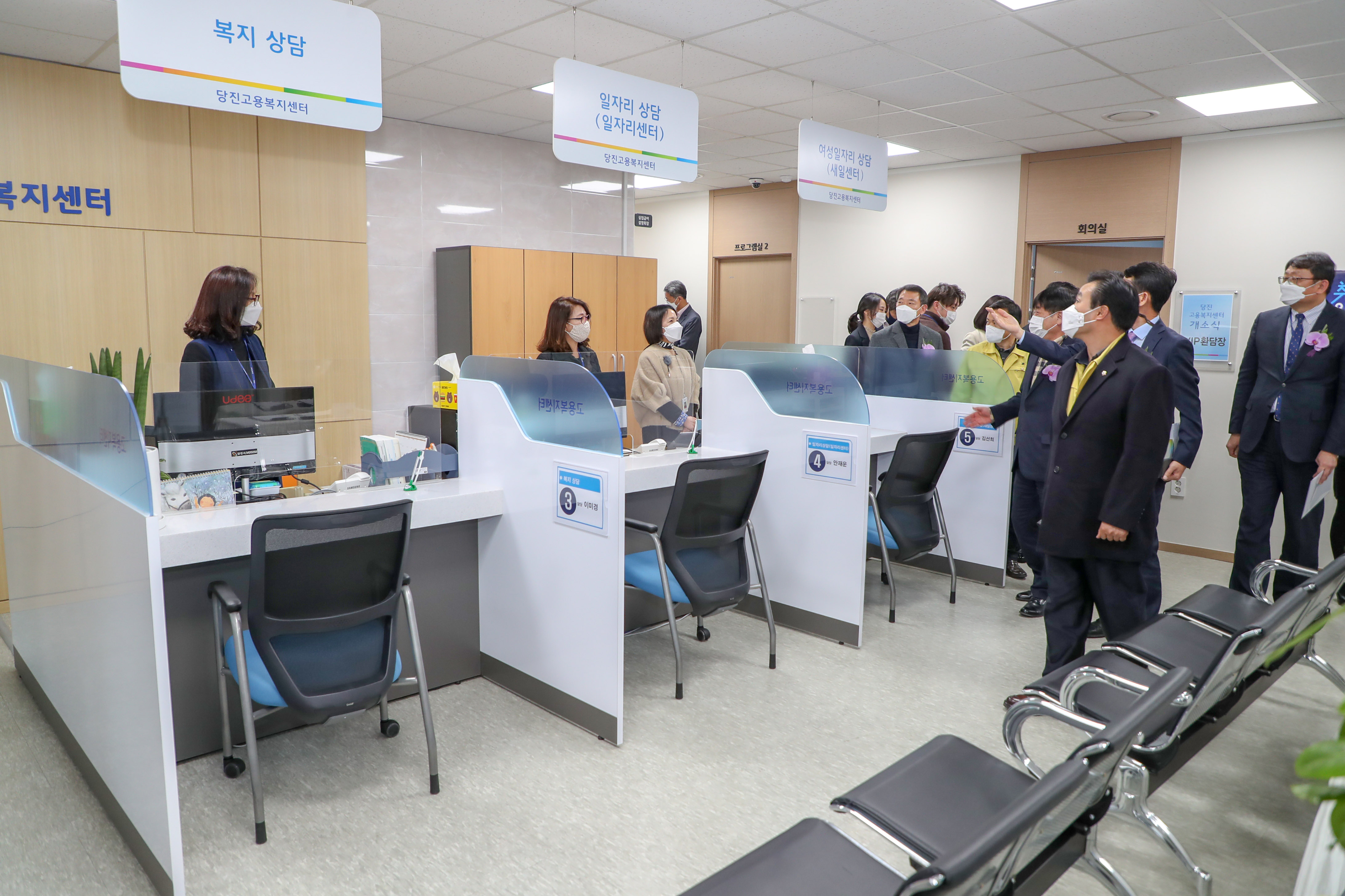 당진고용복지센터 11월 26일 문 열어