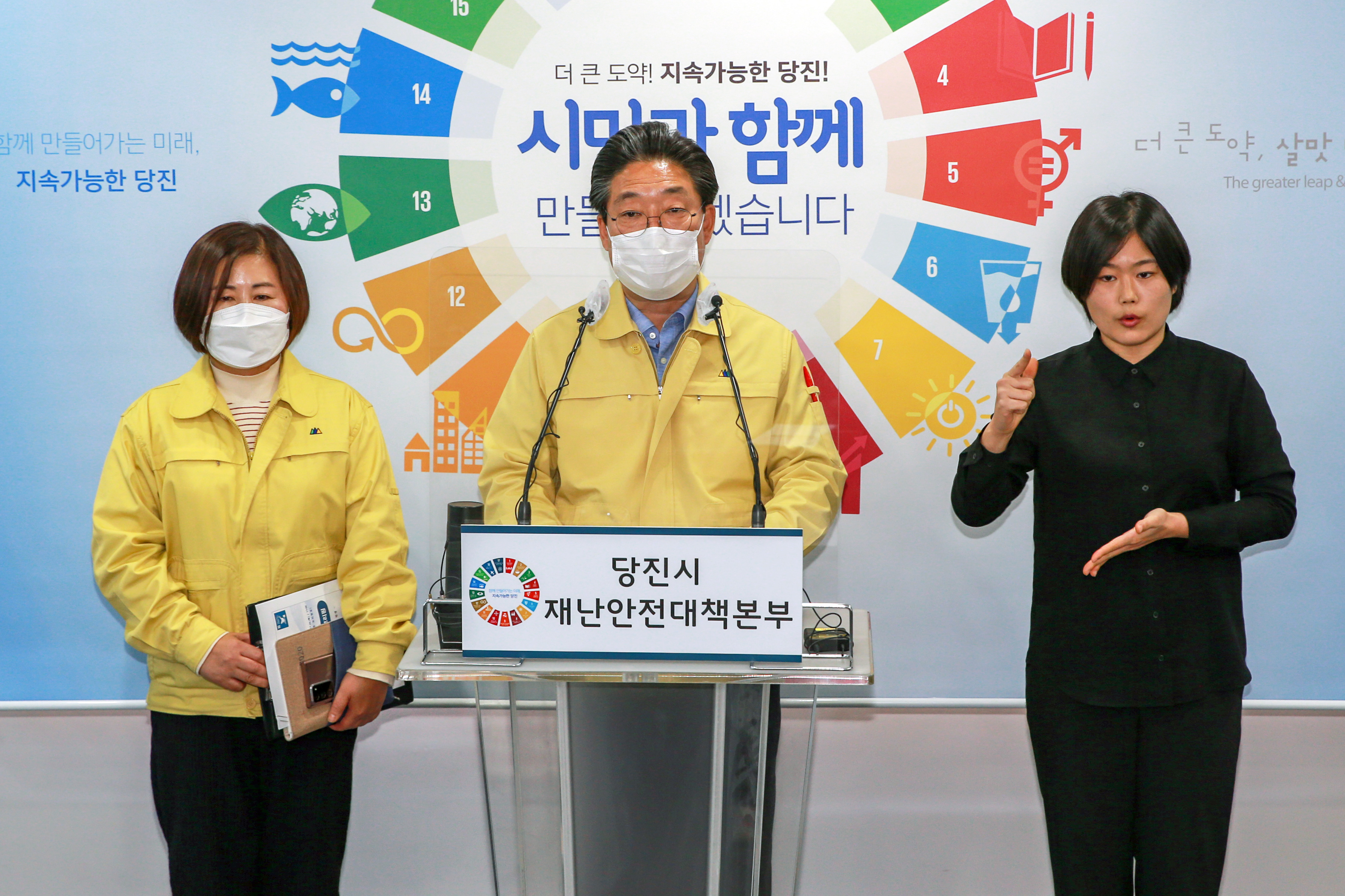 당진시 16번 확진자와 접촉해 확진자 2명 추가 발생
