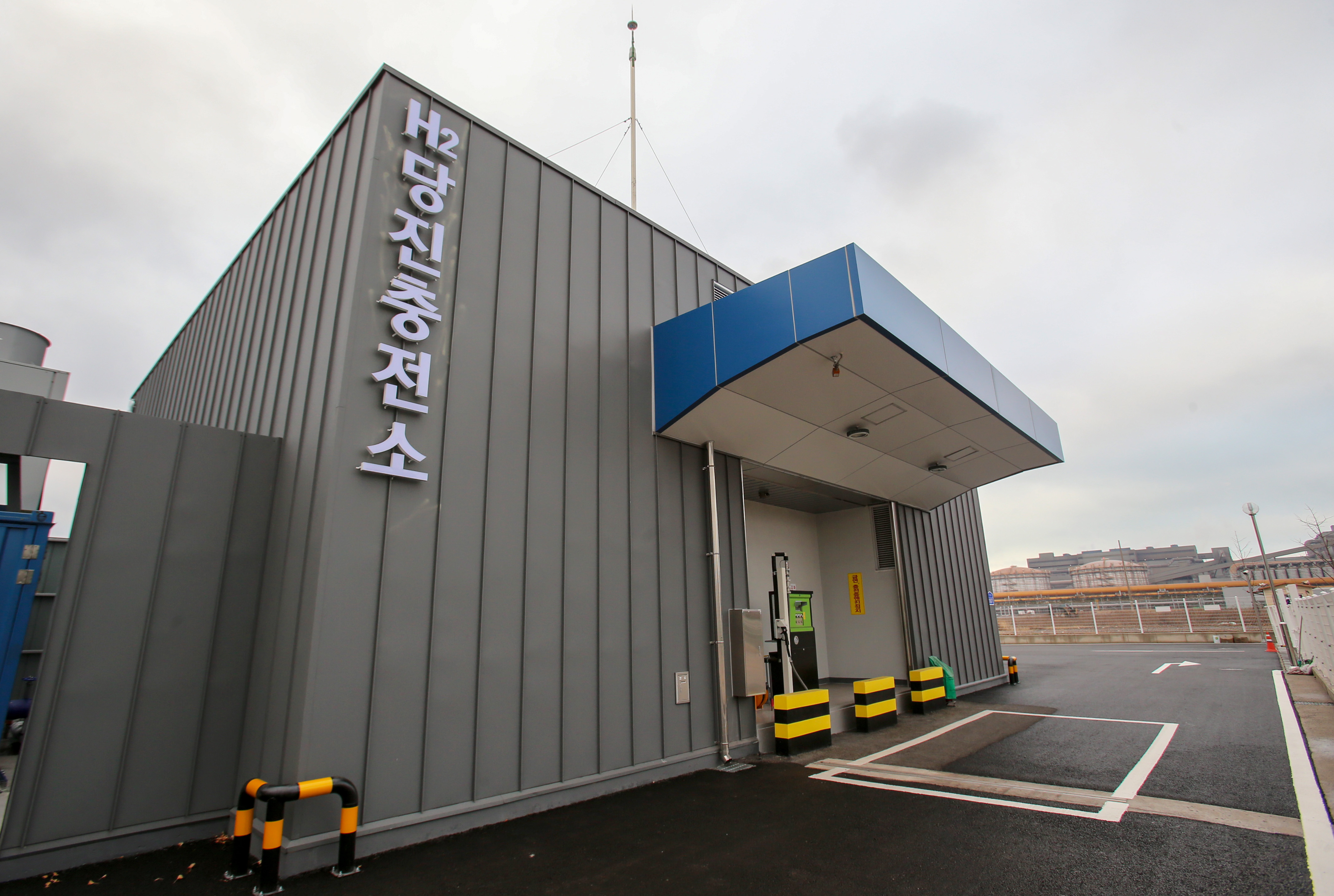 당진시, 첫 수소충전소 ‘오픈’