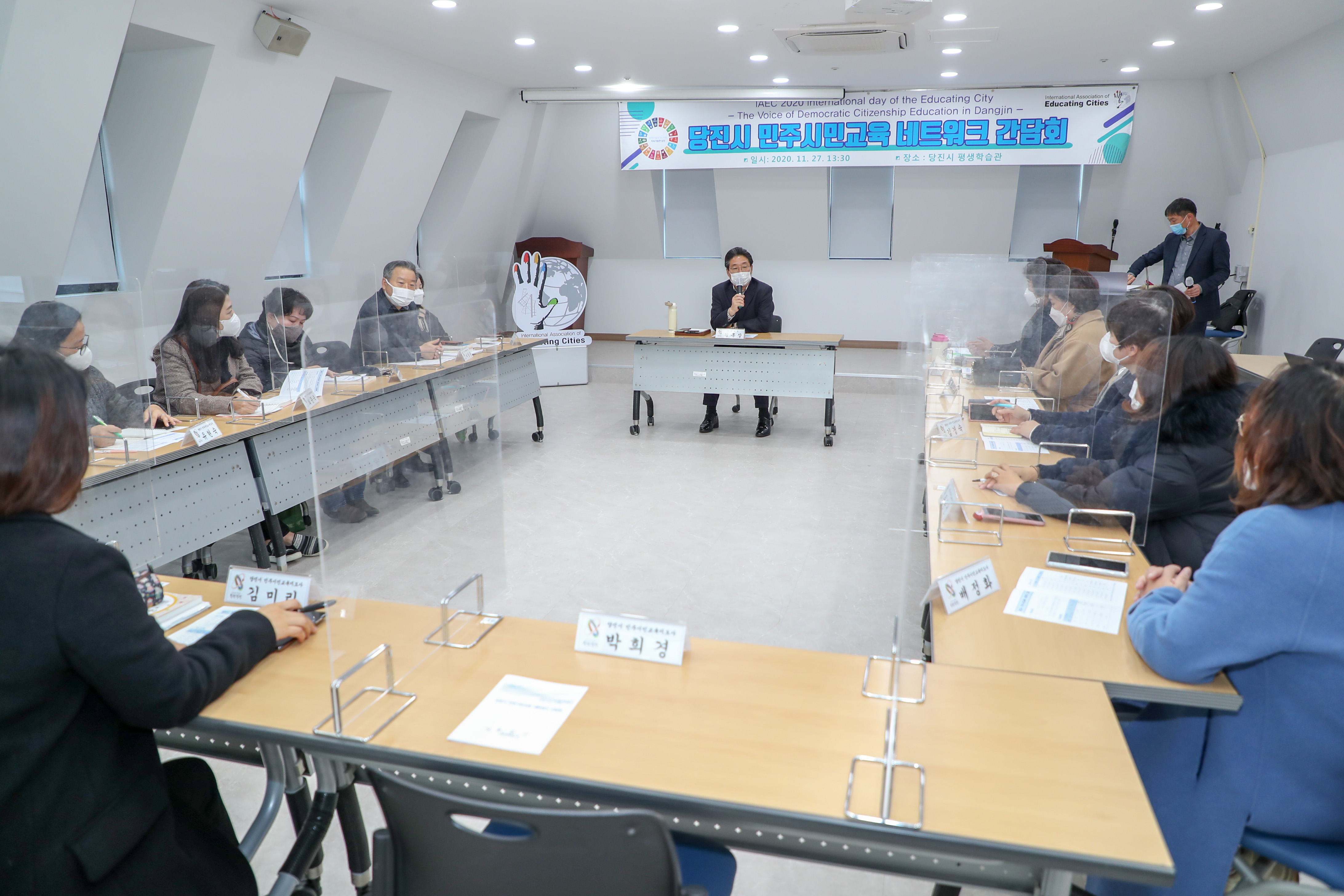 당진시, IAEC 국제교육도시의 날 기념행사 개최