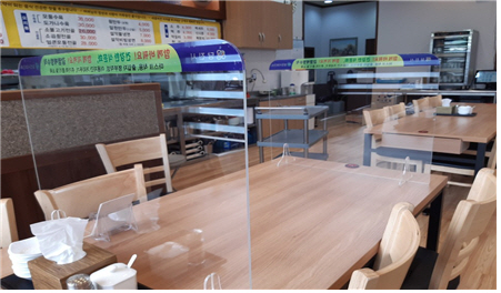 당진시 음식점 비말차단 테이블 칸막이 지원
