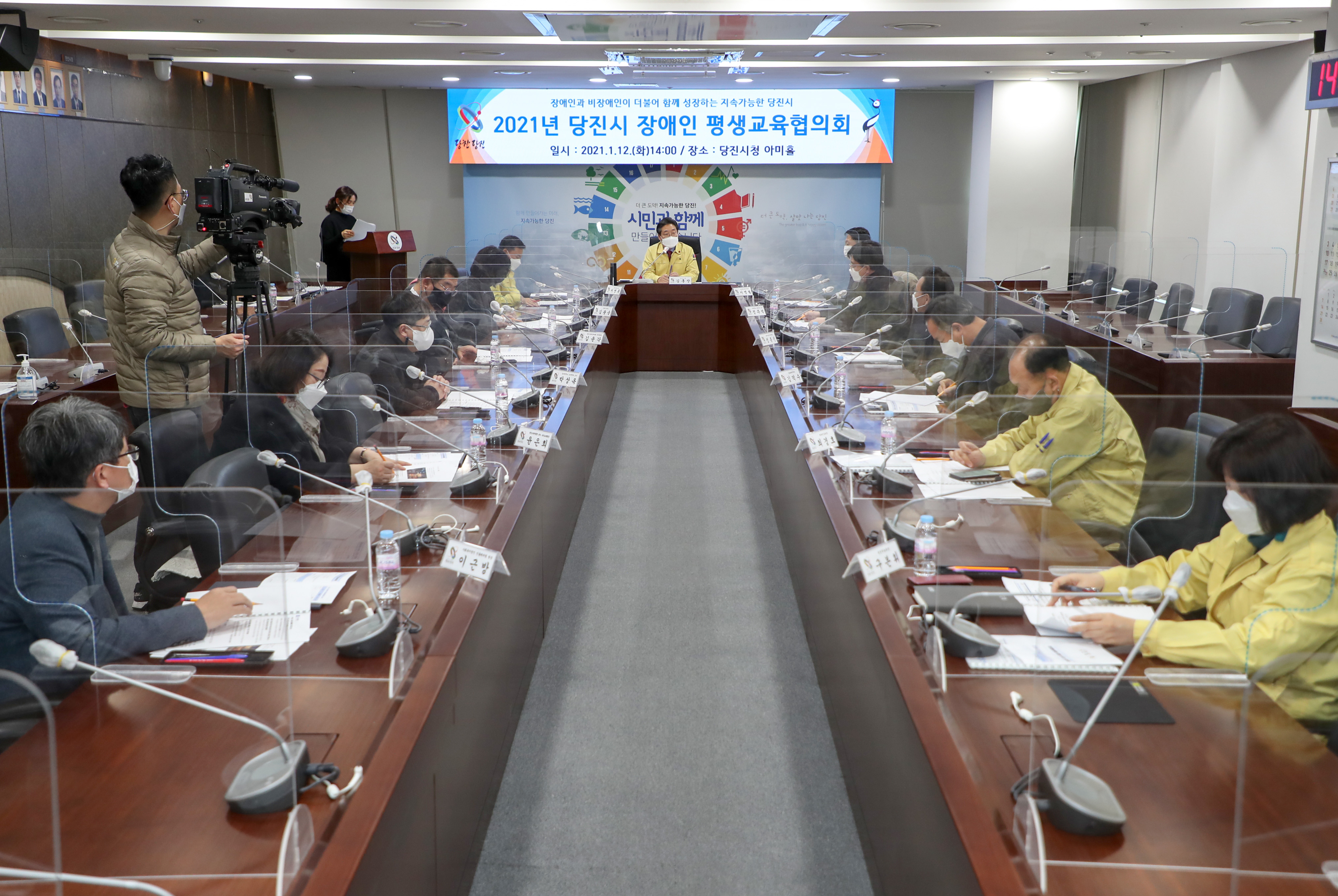 당진시, ‘장애인 평생학습도시’ 조성 추진