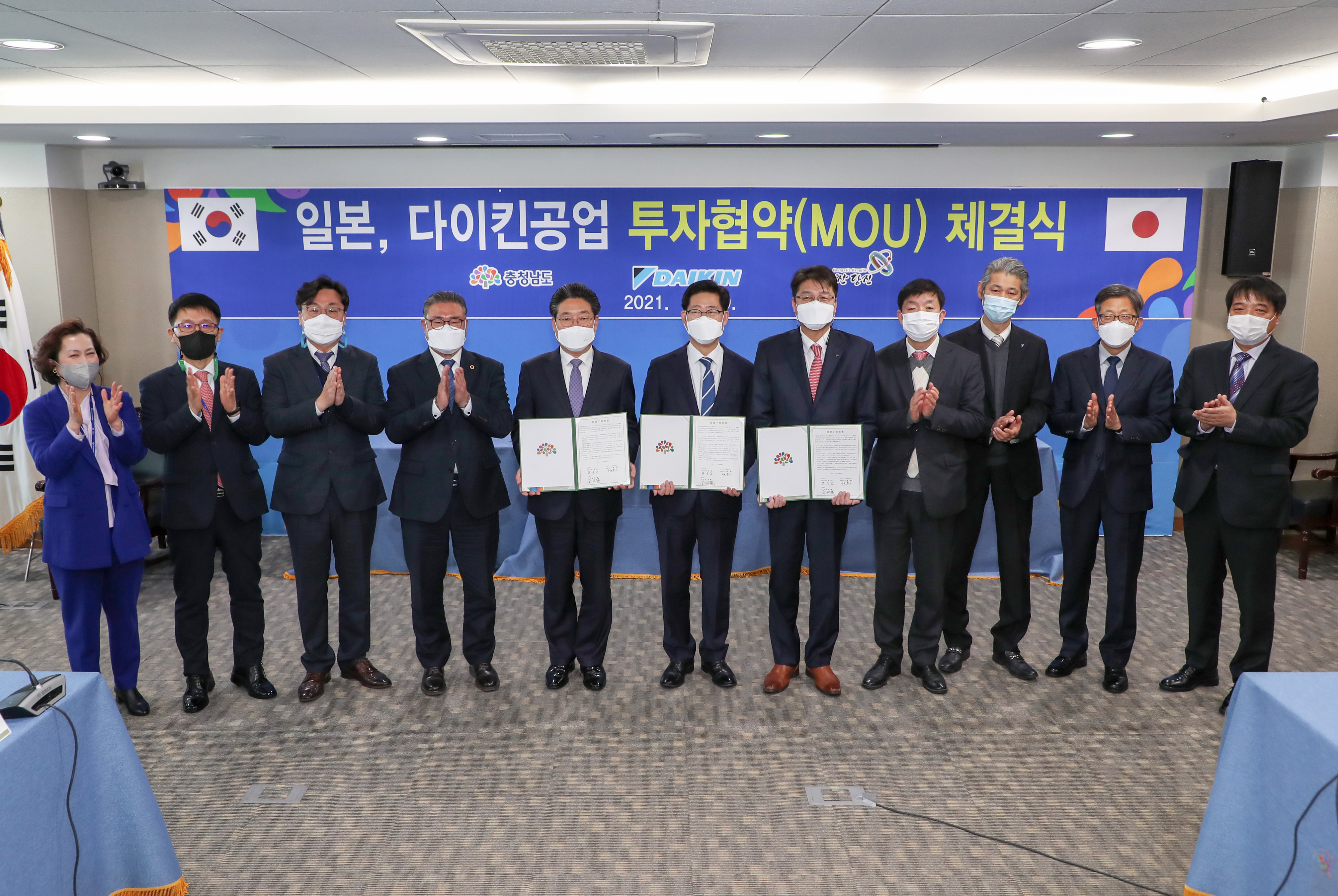 당진시, 코로나 19 위기 속 외투기업 잇단 러브콜