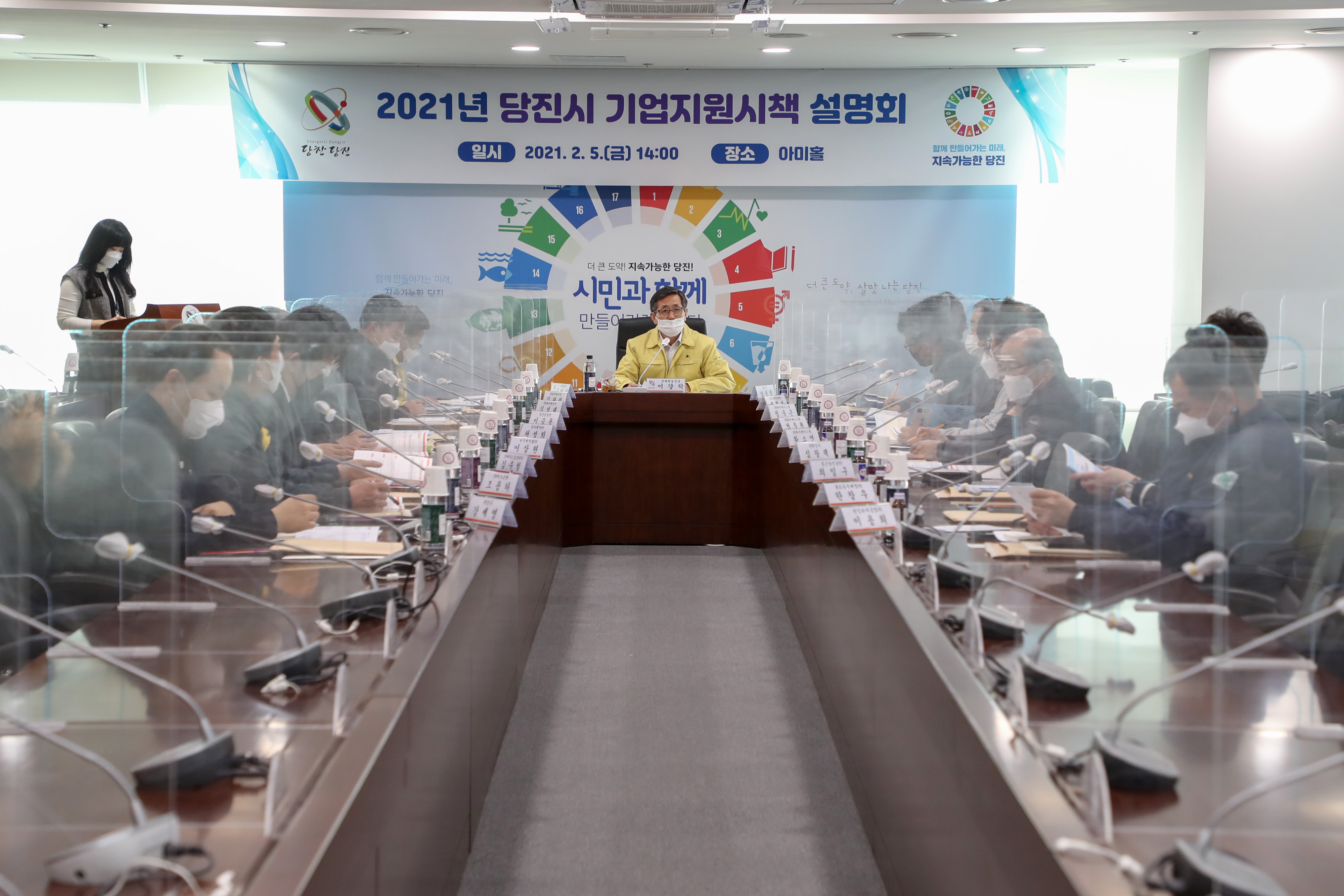 당진시, 투자기업과 지역업체 상생 통한 지역경제활성화‘총력’