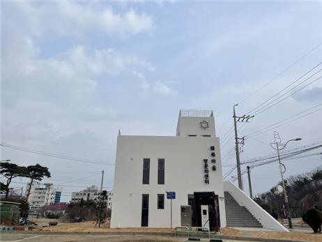 당진시‘왜목마을 관광지 방문자센터’운영 시작