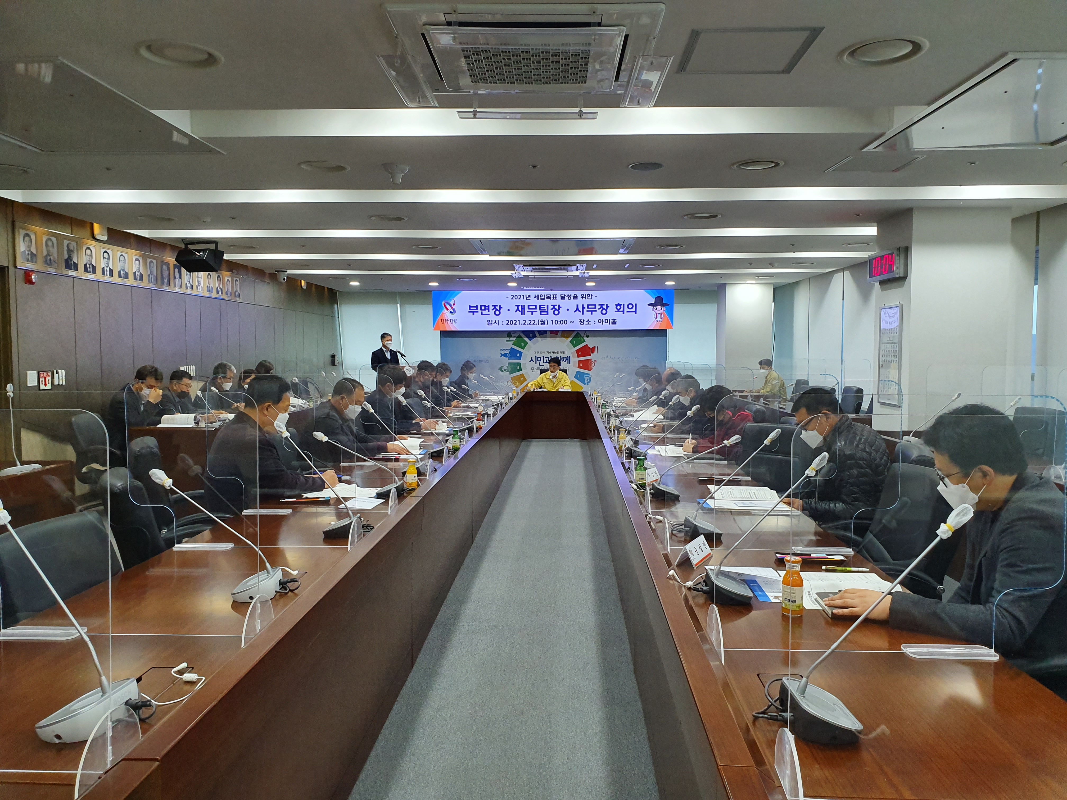 당진시, 2021년 자체세입 목표액 1731억원!