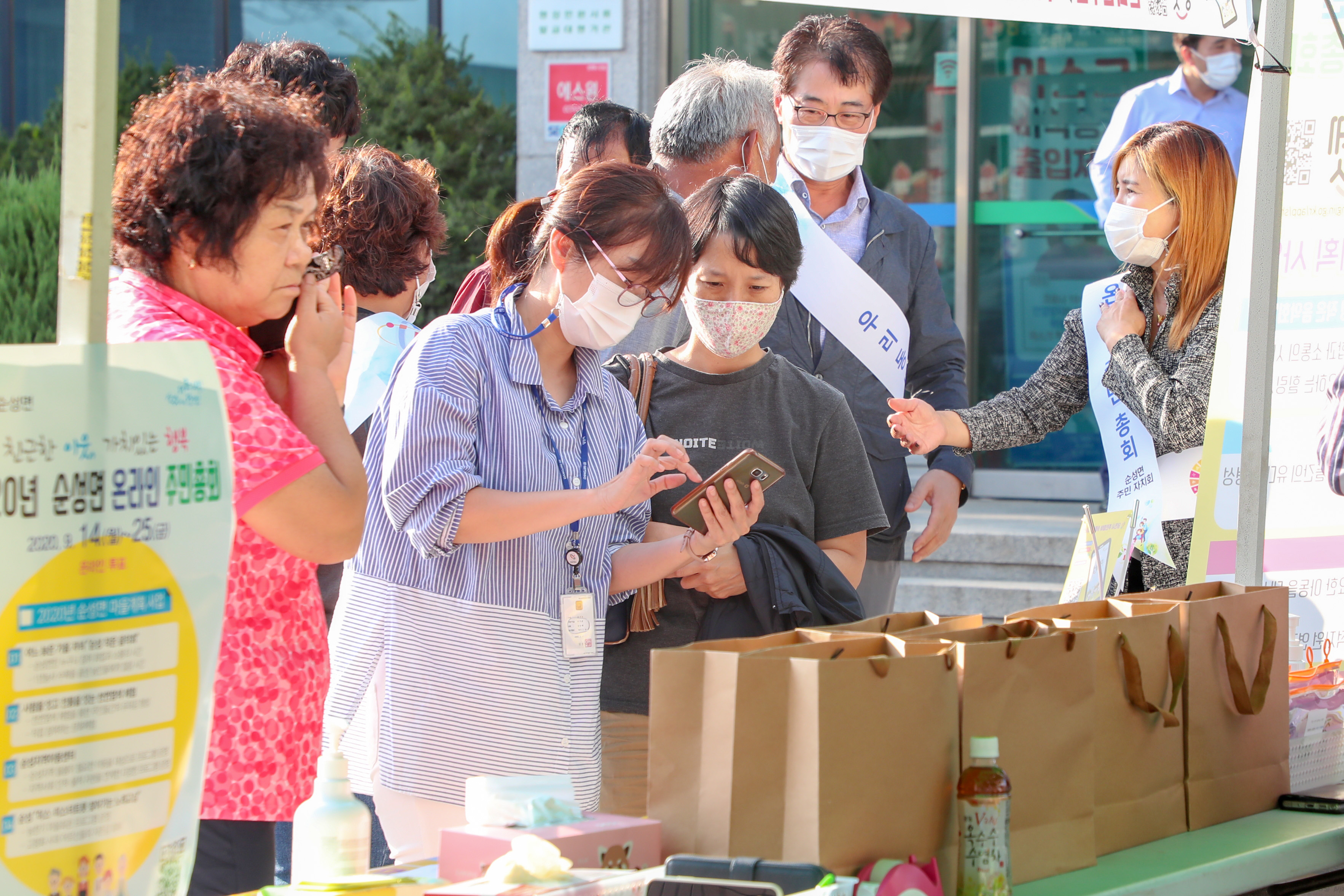 당진시, 주민총회 全 과정 온라인 병행 실시