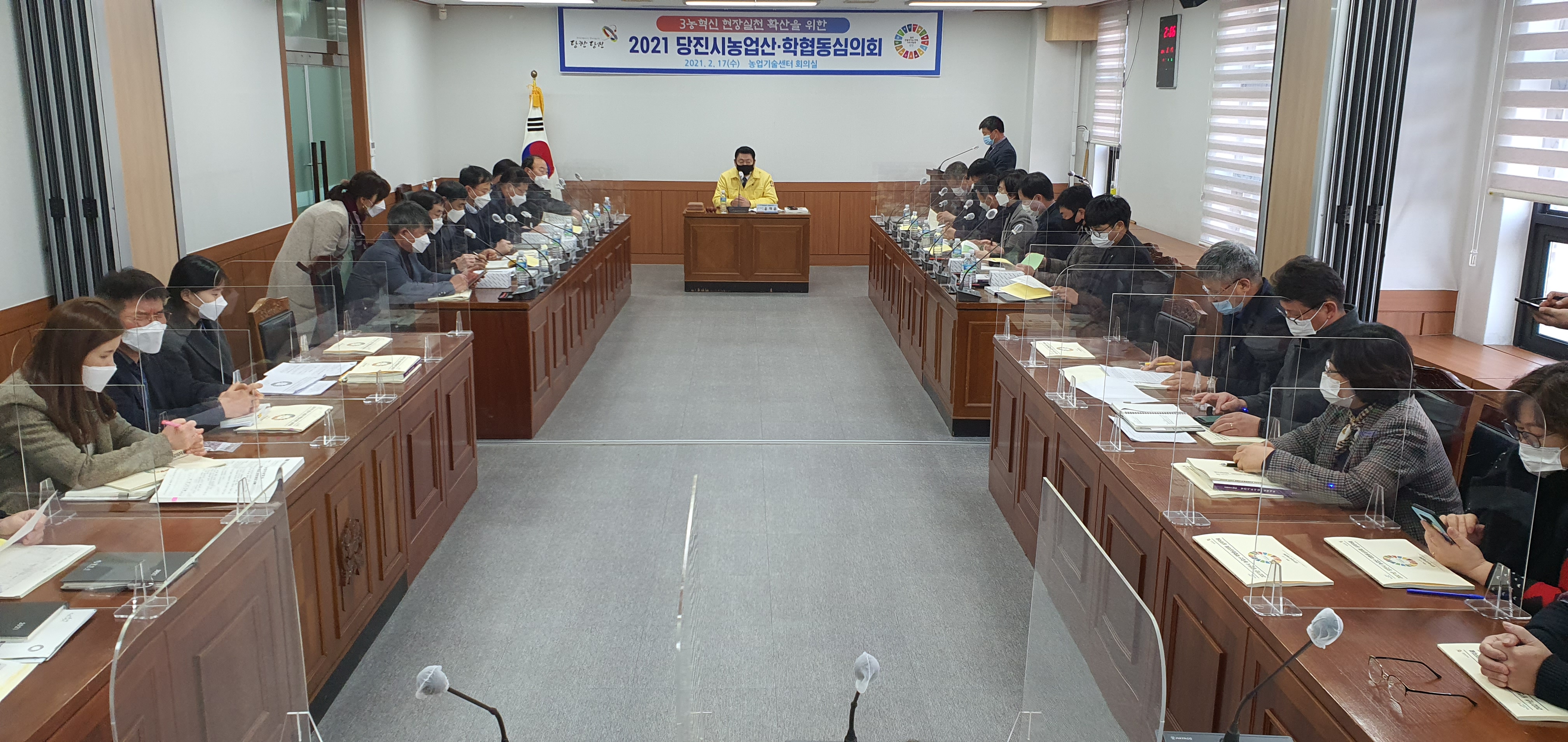 당진시 첨단농업 새기술 보급사업 본격 추진