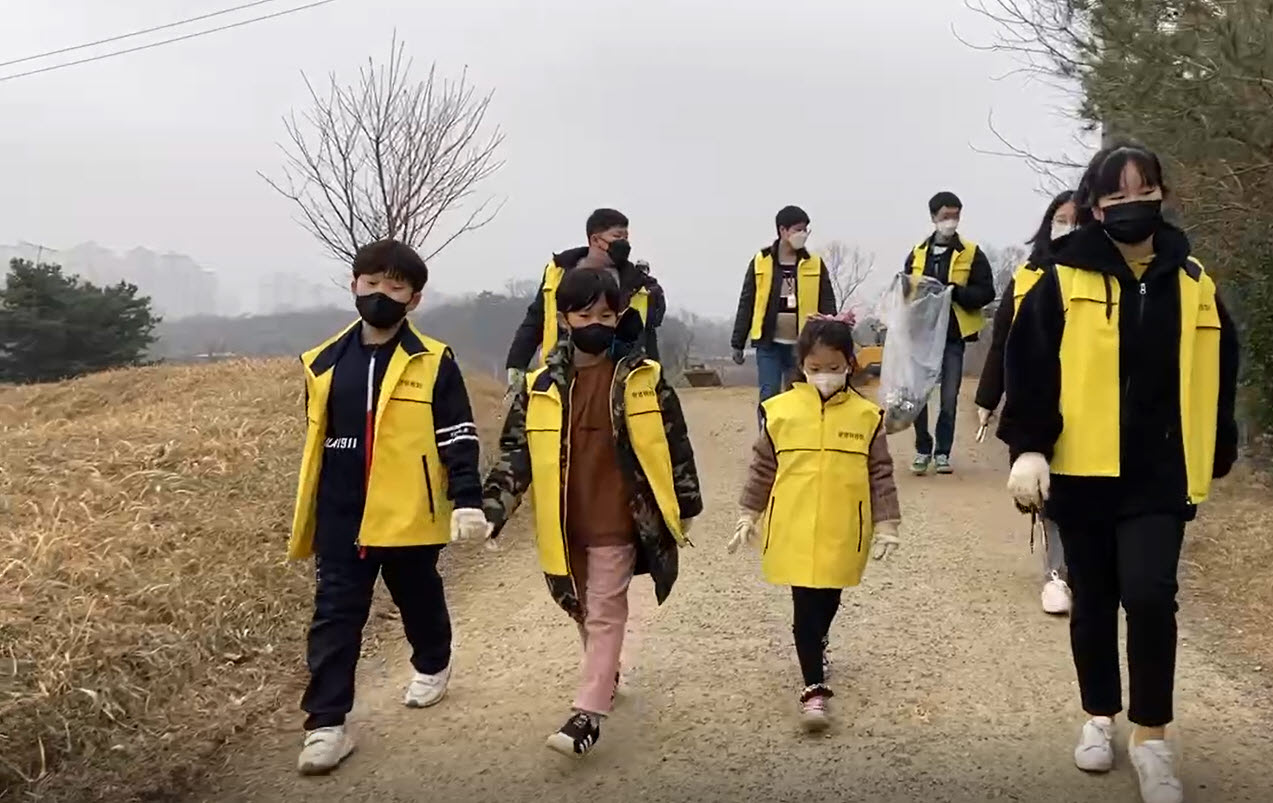 송악청소년문화의집, 지역사회 바꾸는 플로깅