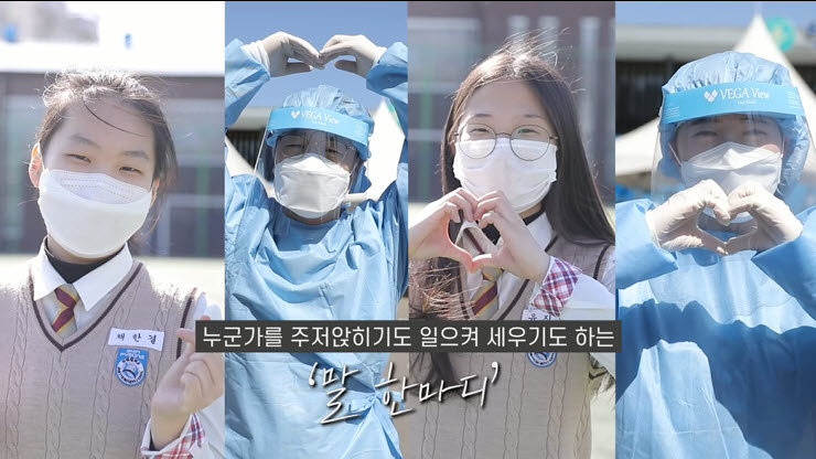 당진‘생명사랑 서포터즈’ 홍보영상 제작