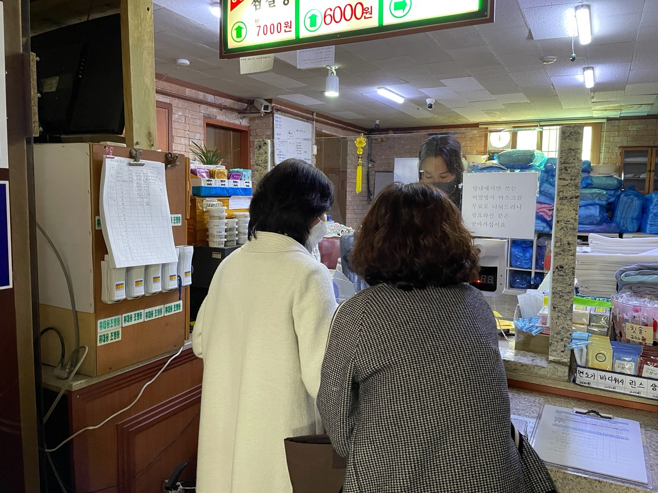 당진시, 코로나19방역 위한 시설점검에 총력