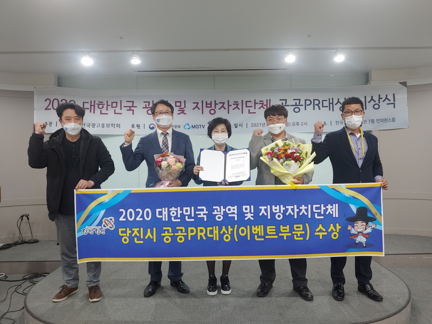 당진 김대건 신부 캐릭터, 국민의 마음 사로잡았다!