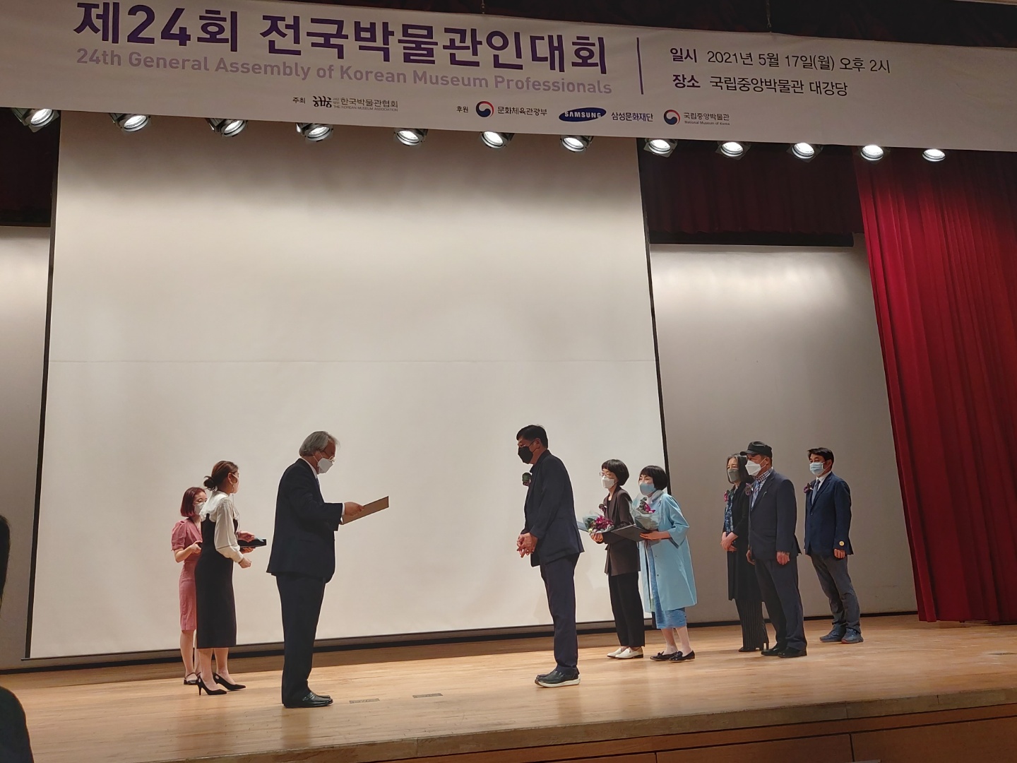 당진 합덕수리민속박물관 올해의 박물관․미술관상 수상