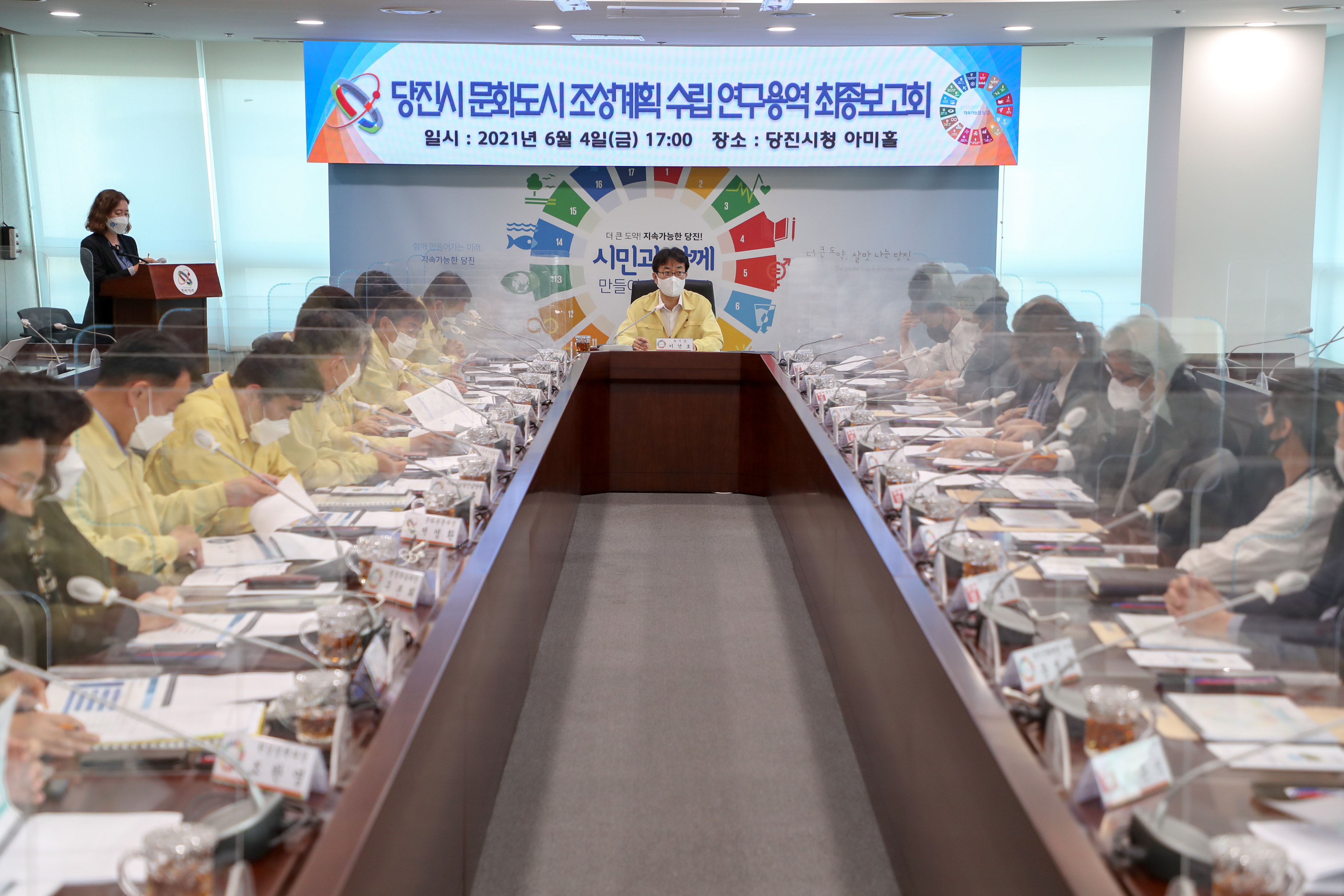 당진시, 시민과 함께하는 지속가능한 문화도시 조성