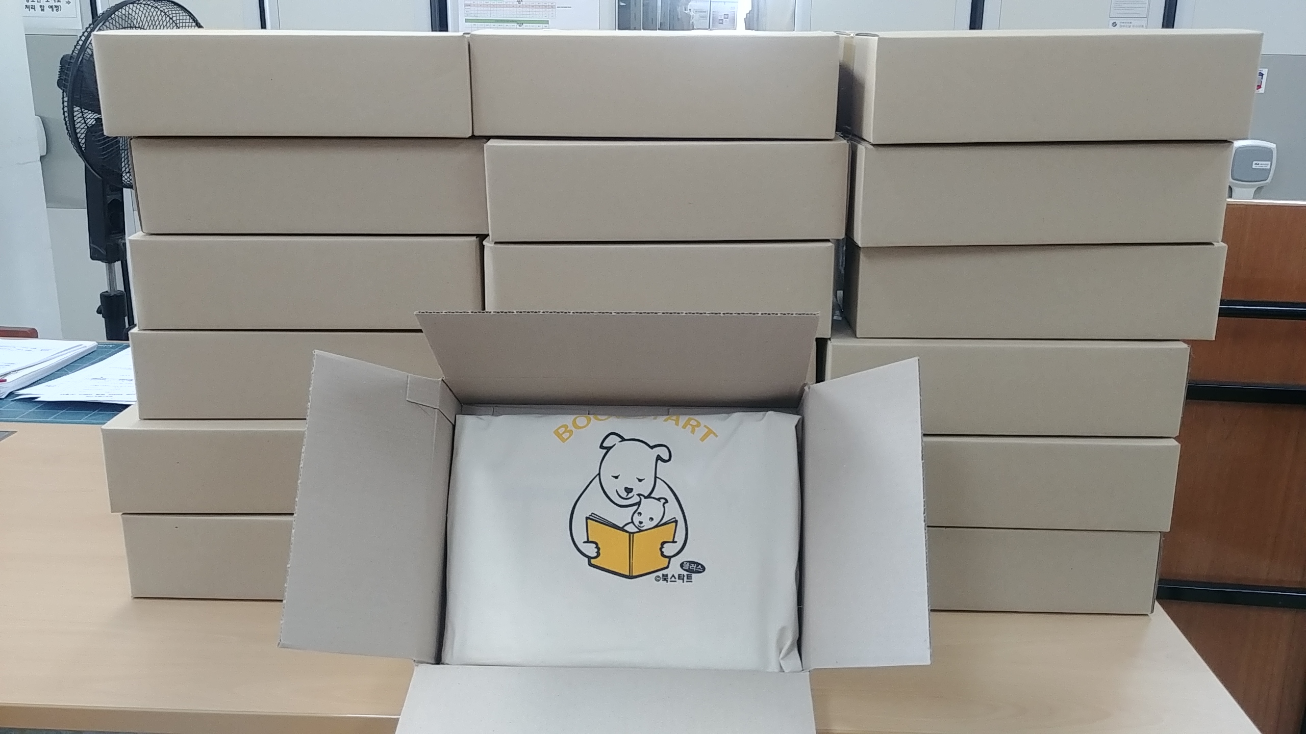 당진시민여러분, 집에서 편하게 책 배달 받으세요~