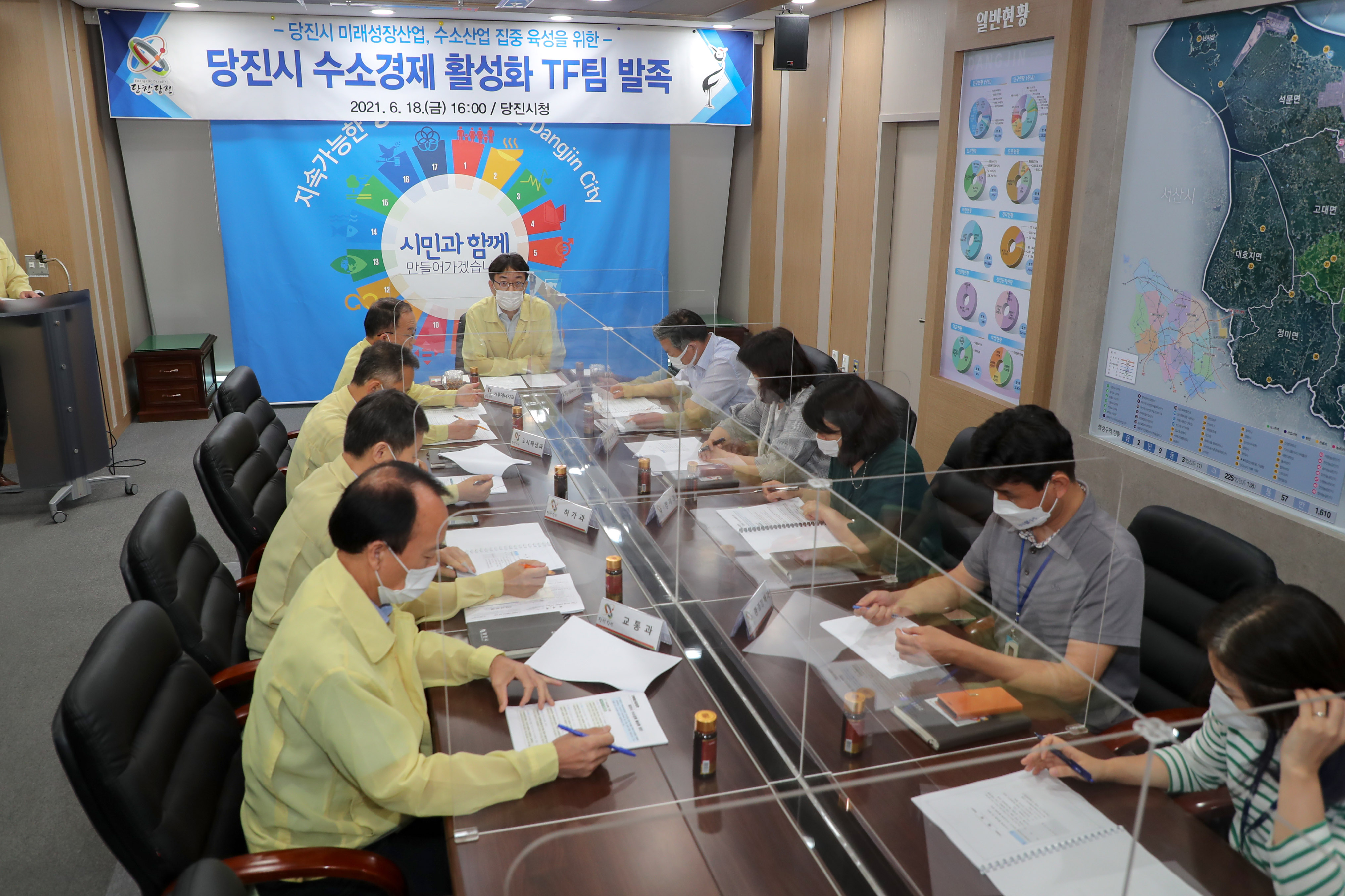 당진시, 미래 신성장동력 수소경제 활성화에 올인!