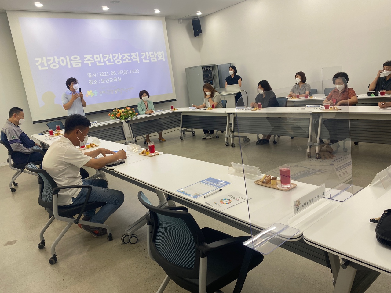 당진시 보건소,‘건강이음’주민건강조직 협의체 구성