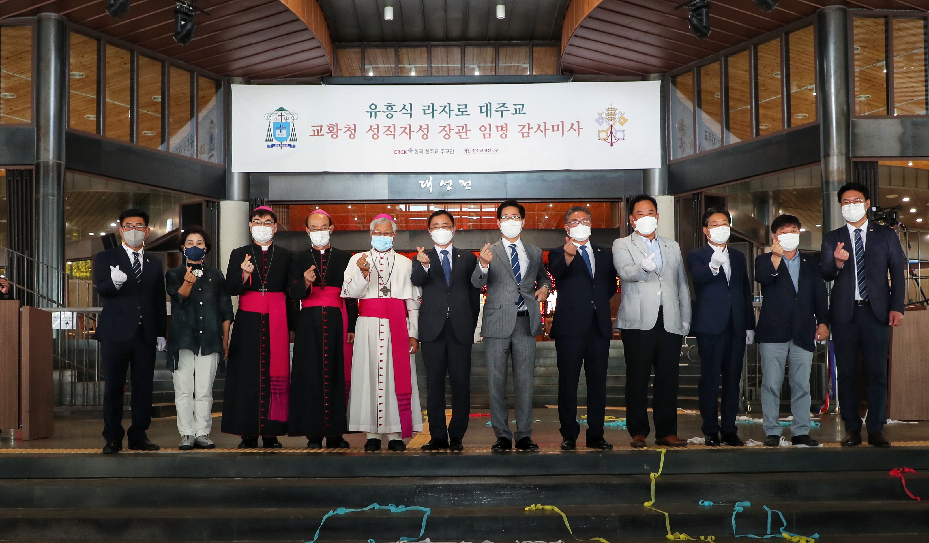 당진시, 김대건 신부 200주년 천주교 복합예술공간 축성식 개최