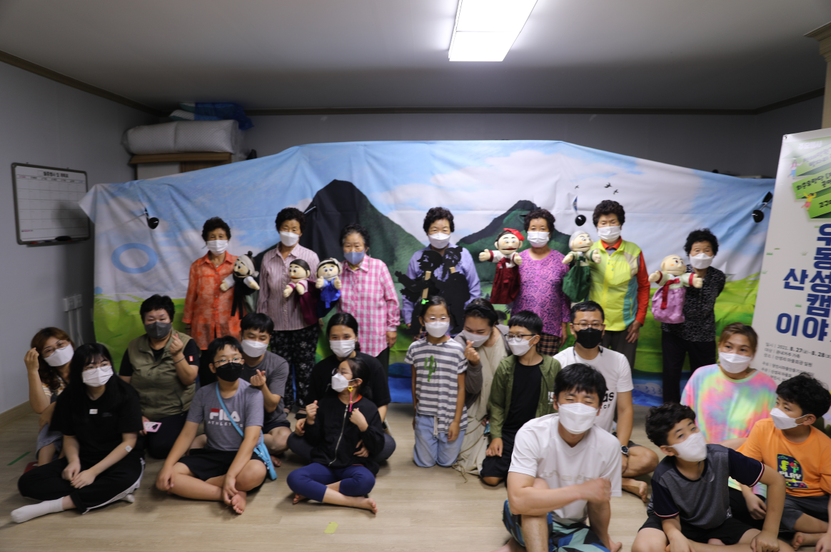 당진시「우리동네 마을캠프」, 가족힐링 행사 개최