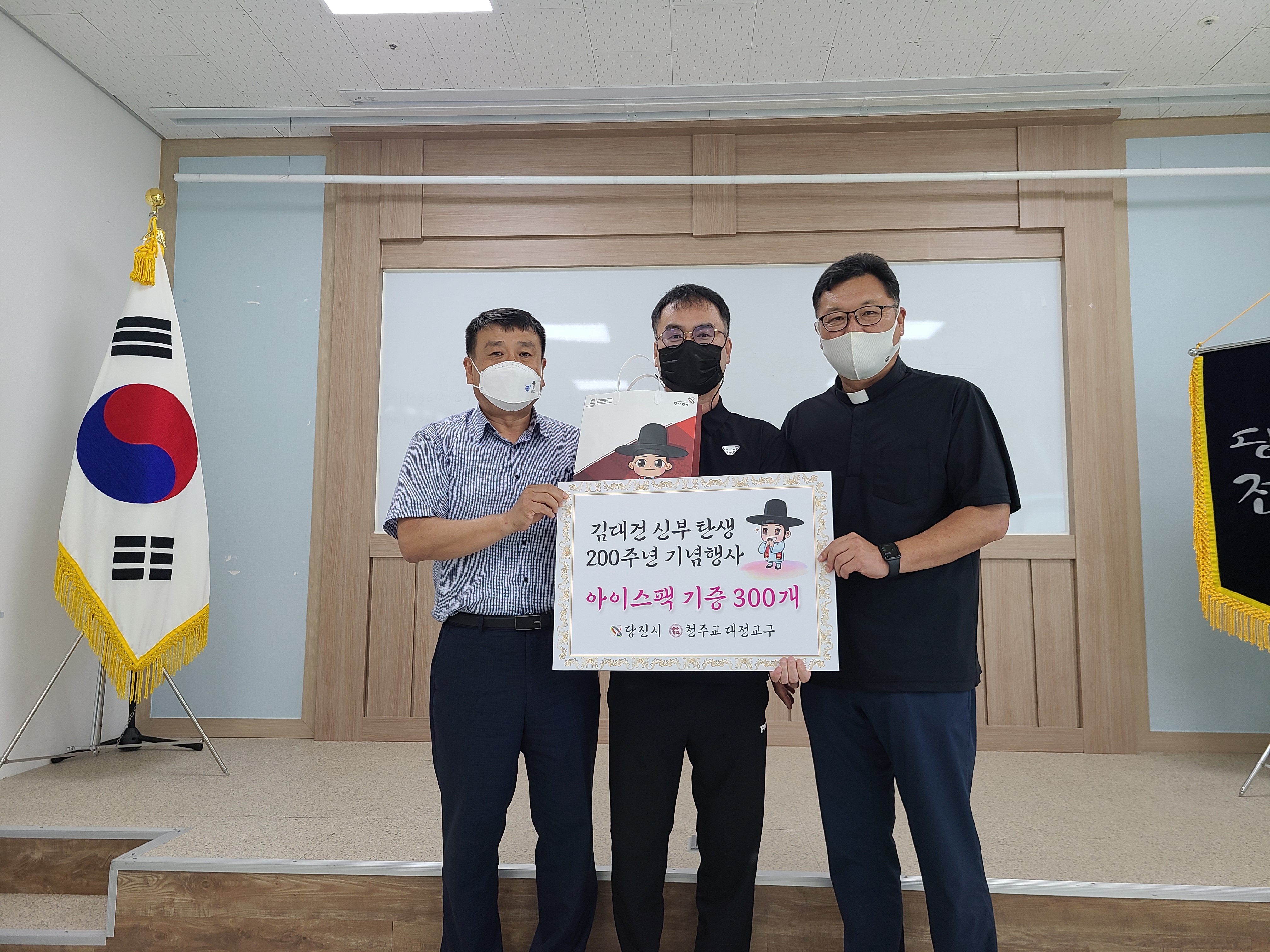 당진시, 김대건 신부 기념행사 끝나도 위대한 움직임 계속돼