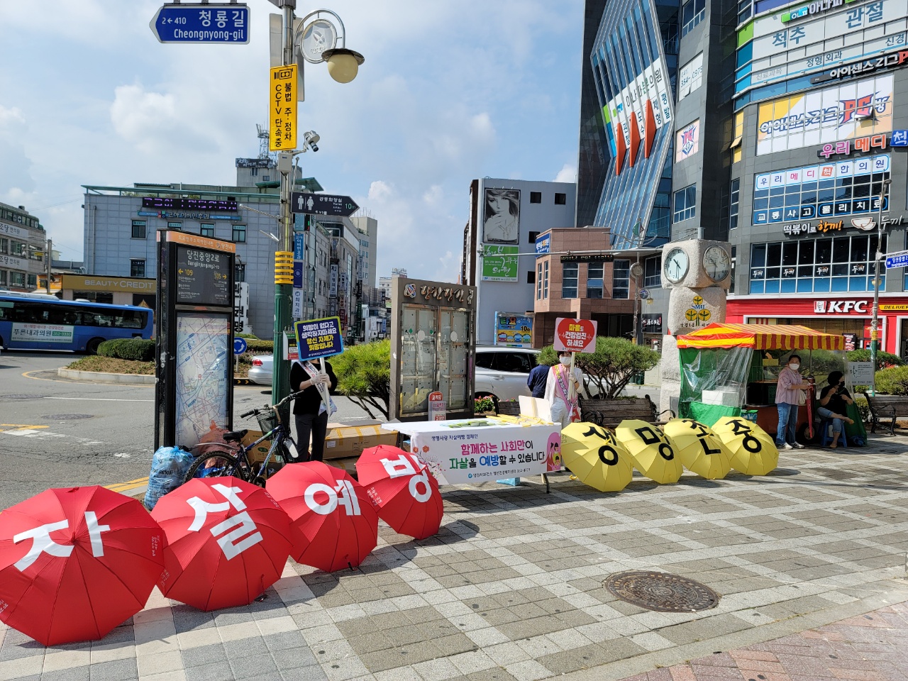당진시, 시민과 함께 걸으며 자살예방 캠페인 펼쳐