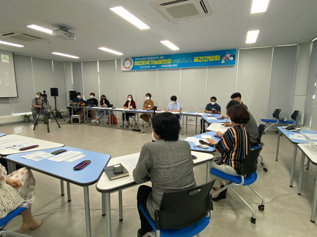 당진시, 지속가능한 발전 위해 시민이 뭉쳤다!