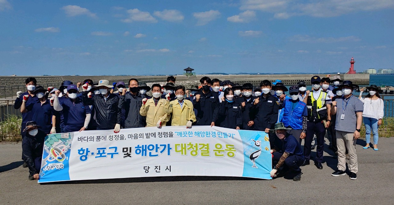 당진시, 민관 합심해 깨끗한 해안가 만들어요~