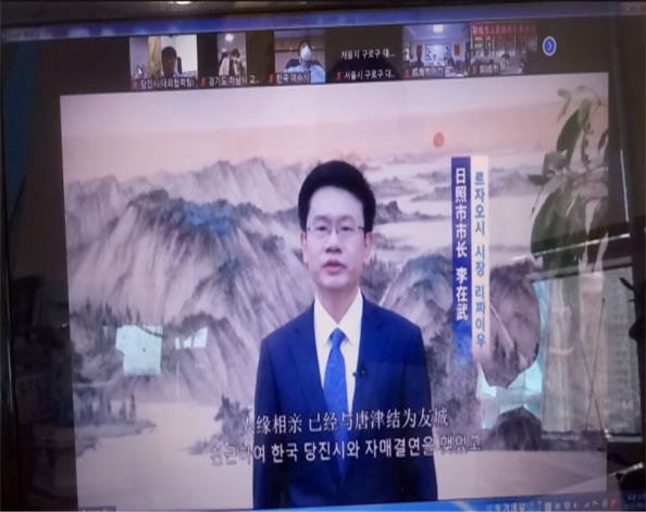 김홍장 당진시장, 46개 자매도시 단체장 화상교류회의 성료