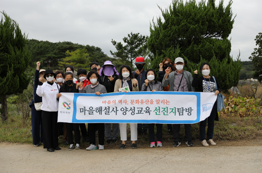 당진시, 마을해설사 역량강화 위한 지역문화유산 답사