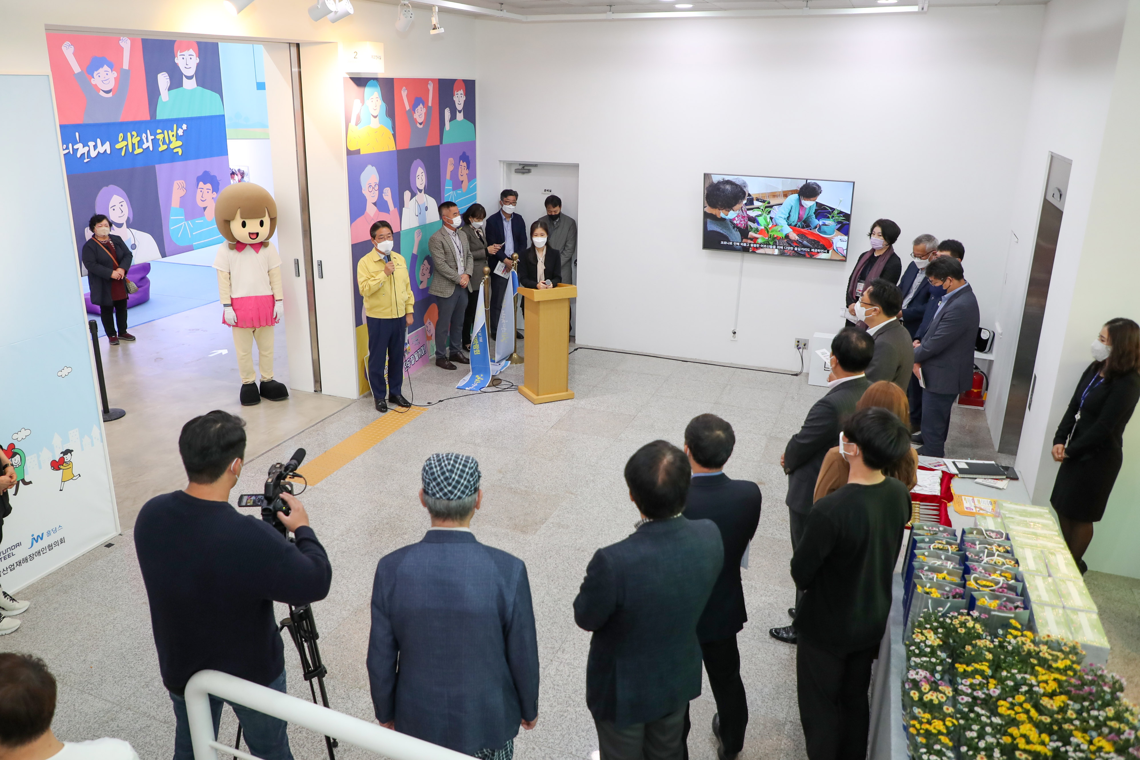 당진시 복지박람회, 시민들에게 위로와 회복의 메시지 전달