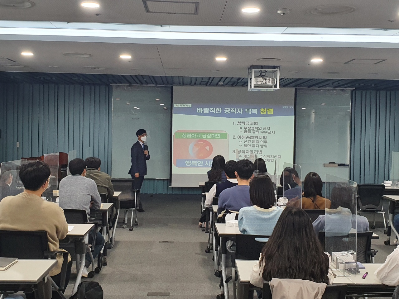 당진시, 공직자 청렴 우리가 먼저!