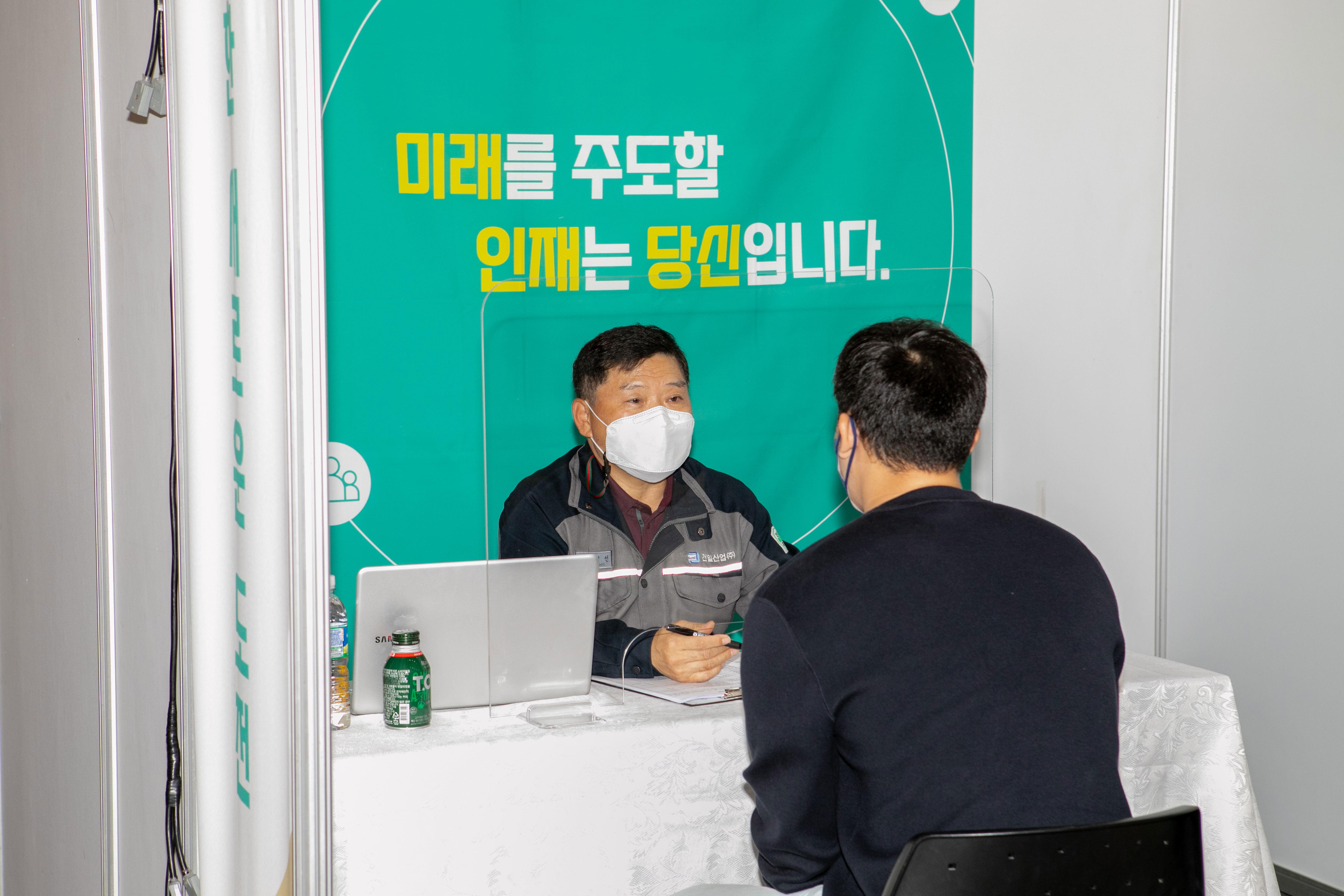당진시, 코로나19에도 취업 시장 이상 無!