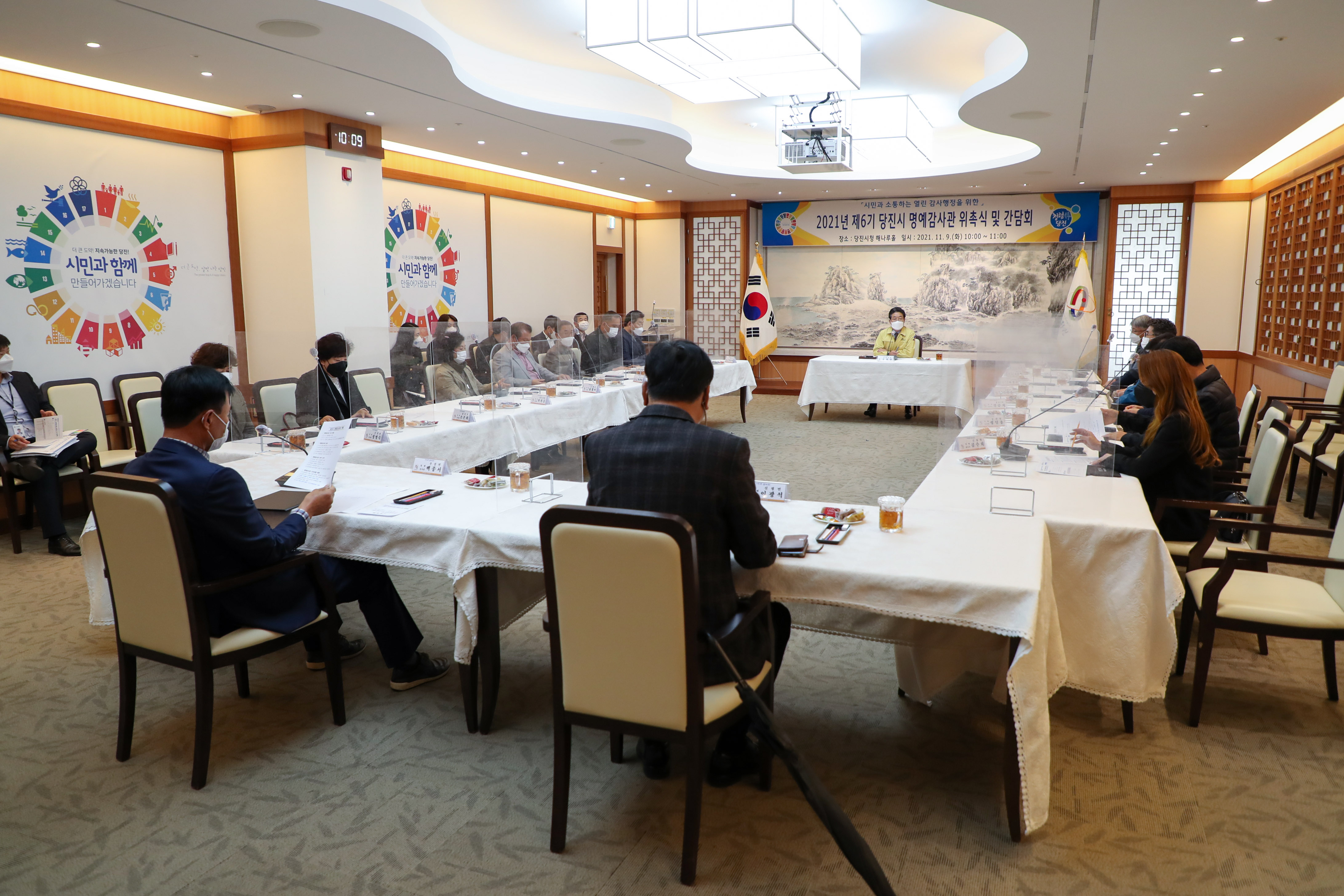 ‘시민’의 눈으로...제6기 당진 명예감사관 위촉