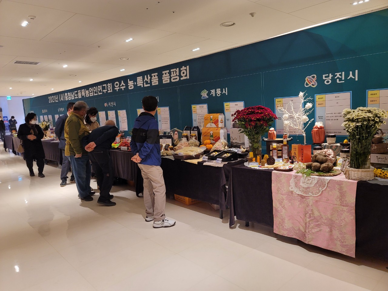 당진시, 충남품목농업인연구회 전진대회 상 휩쓸어