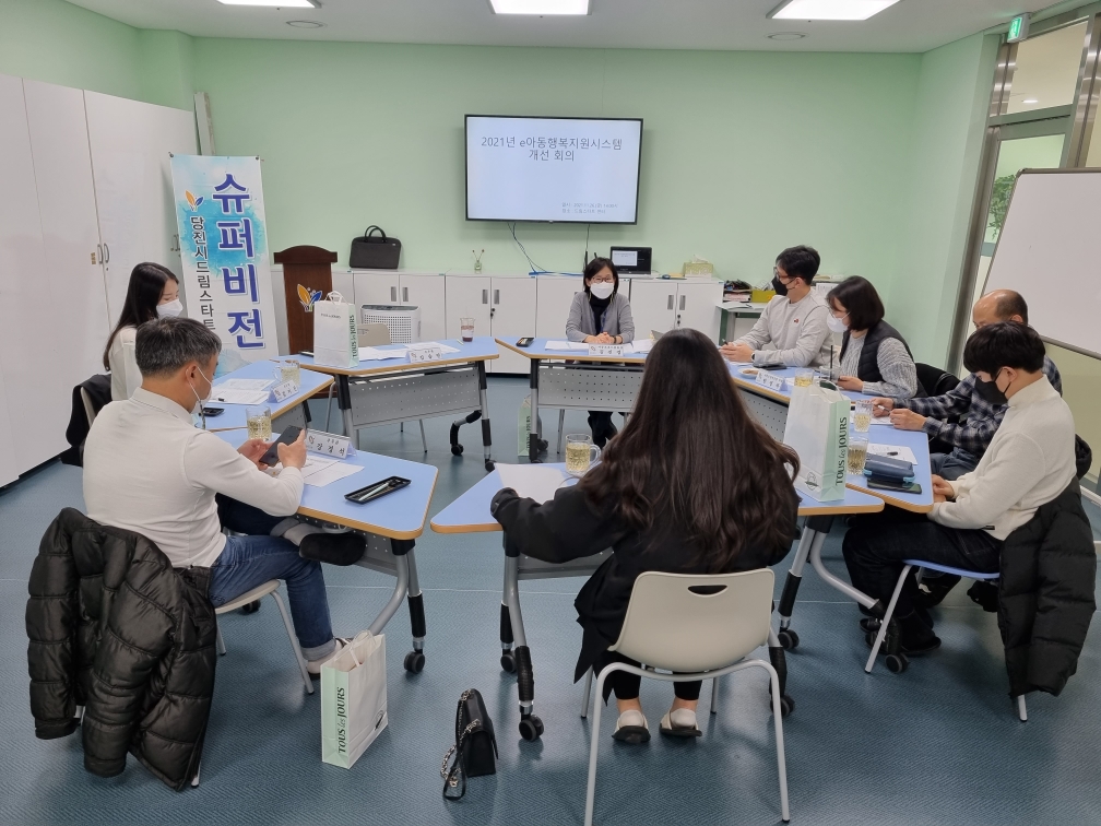 당진시“위기아동발굴 시스템”내실화에 집중