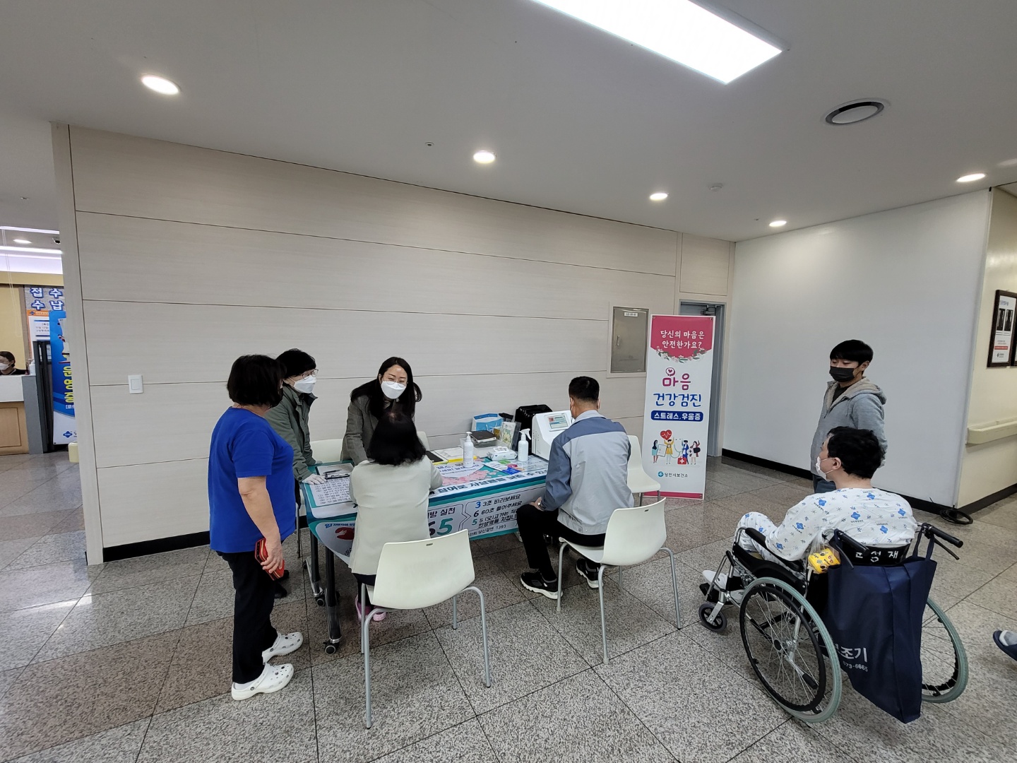당진시, 민간의료기관과‘마음홍보관’운영 성료