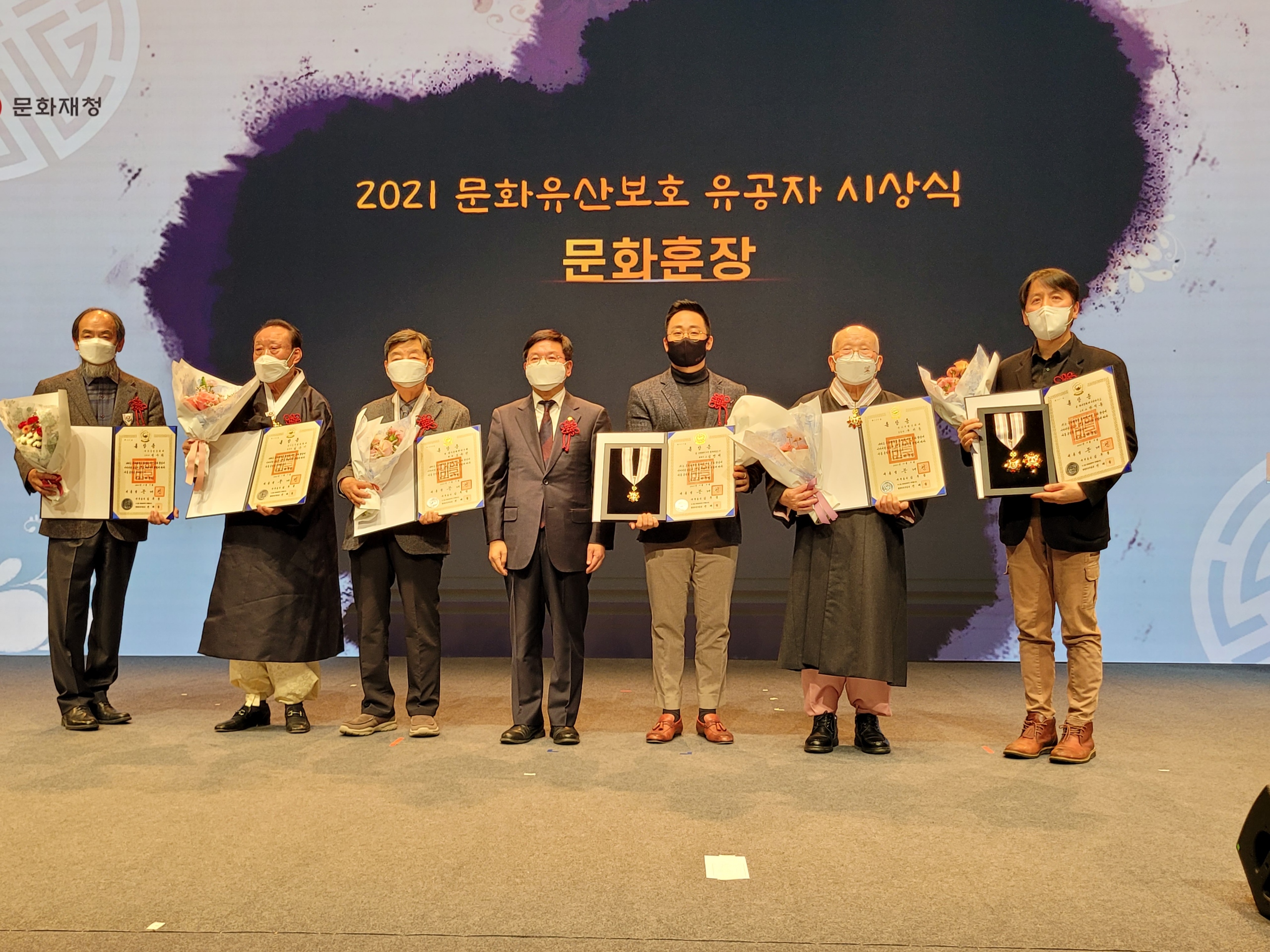 당진 기지시줄다리기 구자동 보유자, 문화훈장 수상