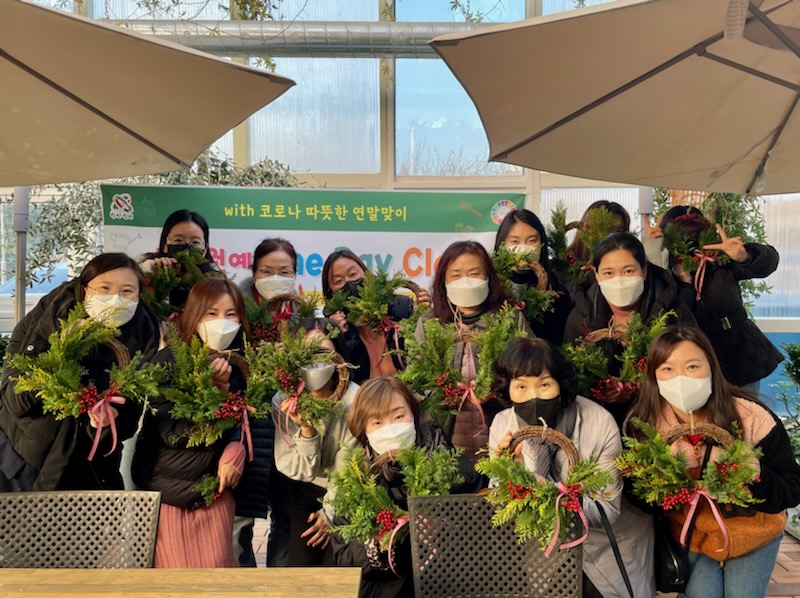 당진시 생활원예 원데이 클래스, 지친 시민 위로