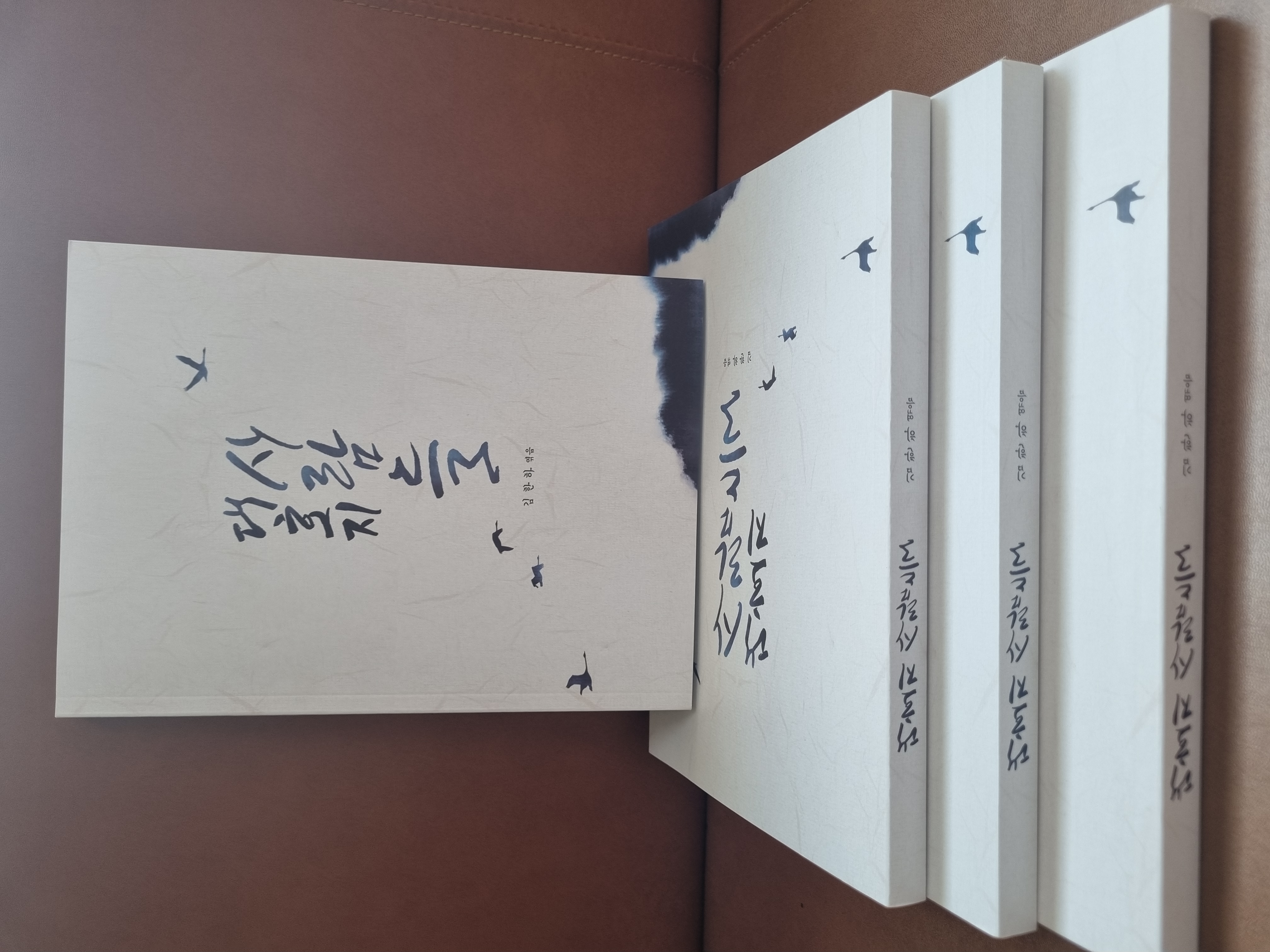 당진 대호지면,“대호지 사람들”책 출간
