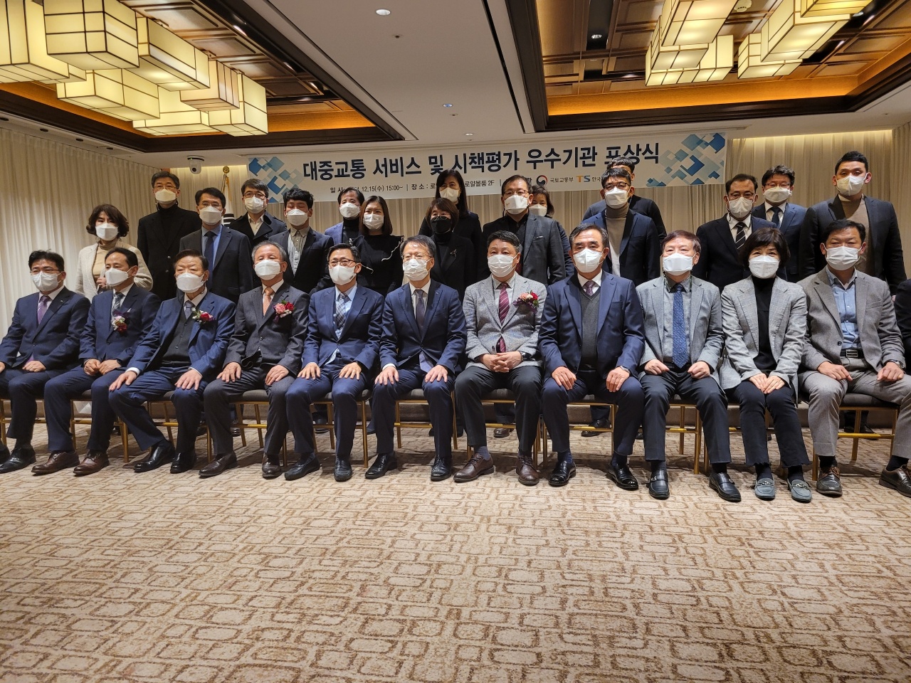 당진시 대중교통시책 ‘아주 잘했다’