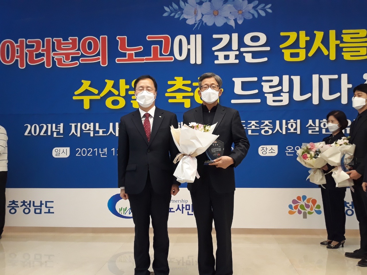 당진시, 충남 유일 ‘노사민정 협력활성화’ 우수단체 선정