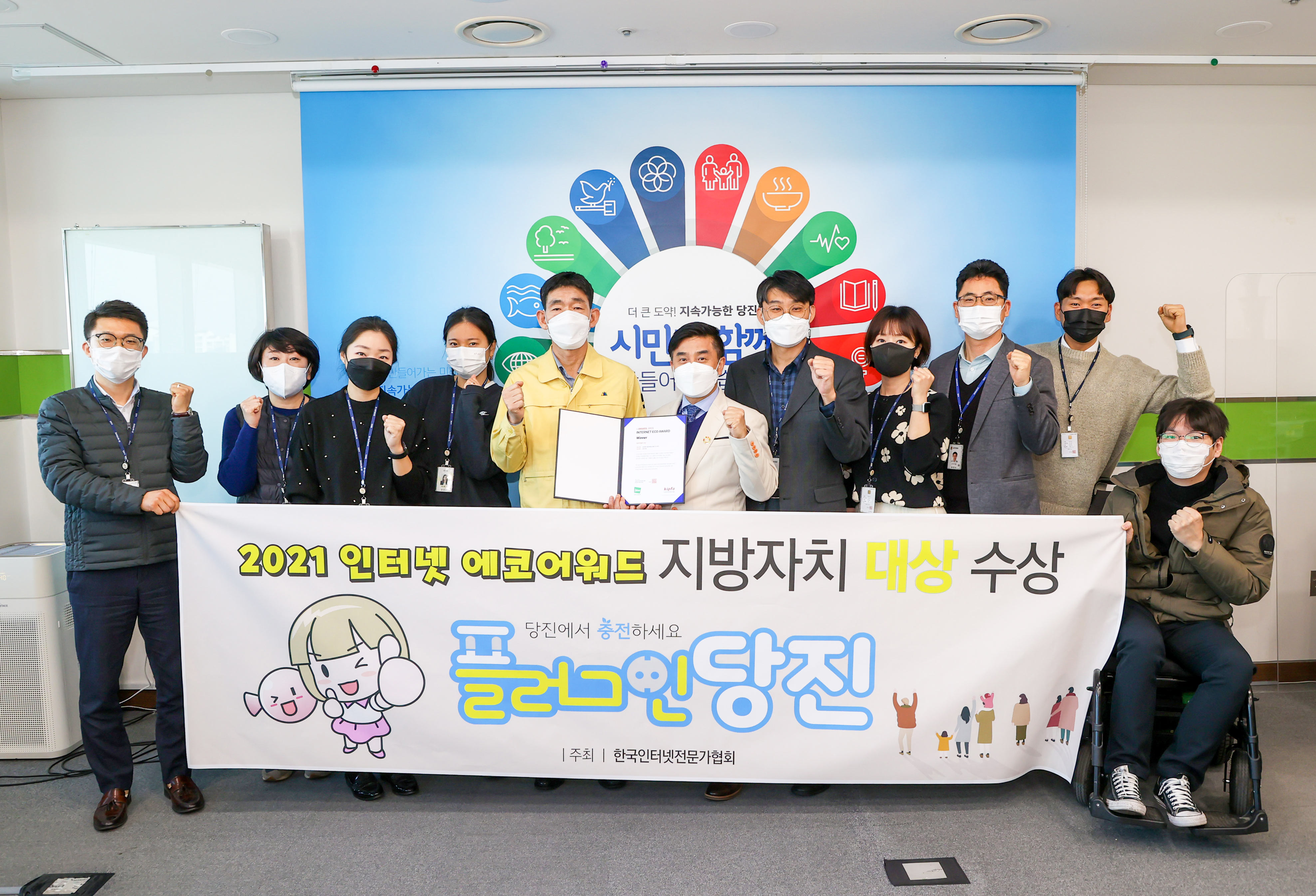 당진시, SNS로 시민과의 소통 이뤄냈다!