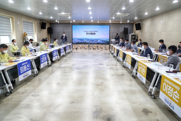 “당진형 주민자치”2022년에도 주목
