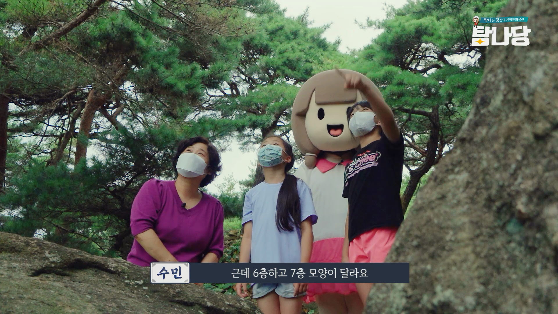 당진시 문화유산, 유튜브로 즐겨요!