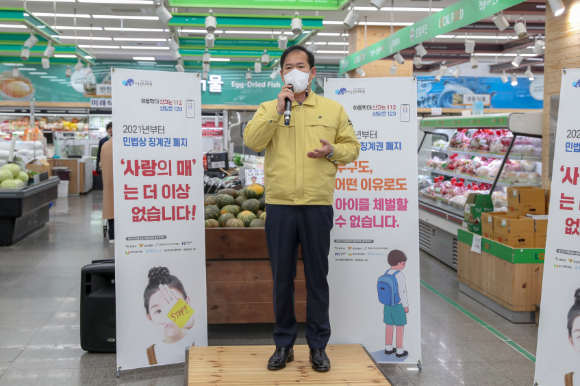 당진시, 아동학대 예방 및 인식개선 캠페인 실시