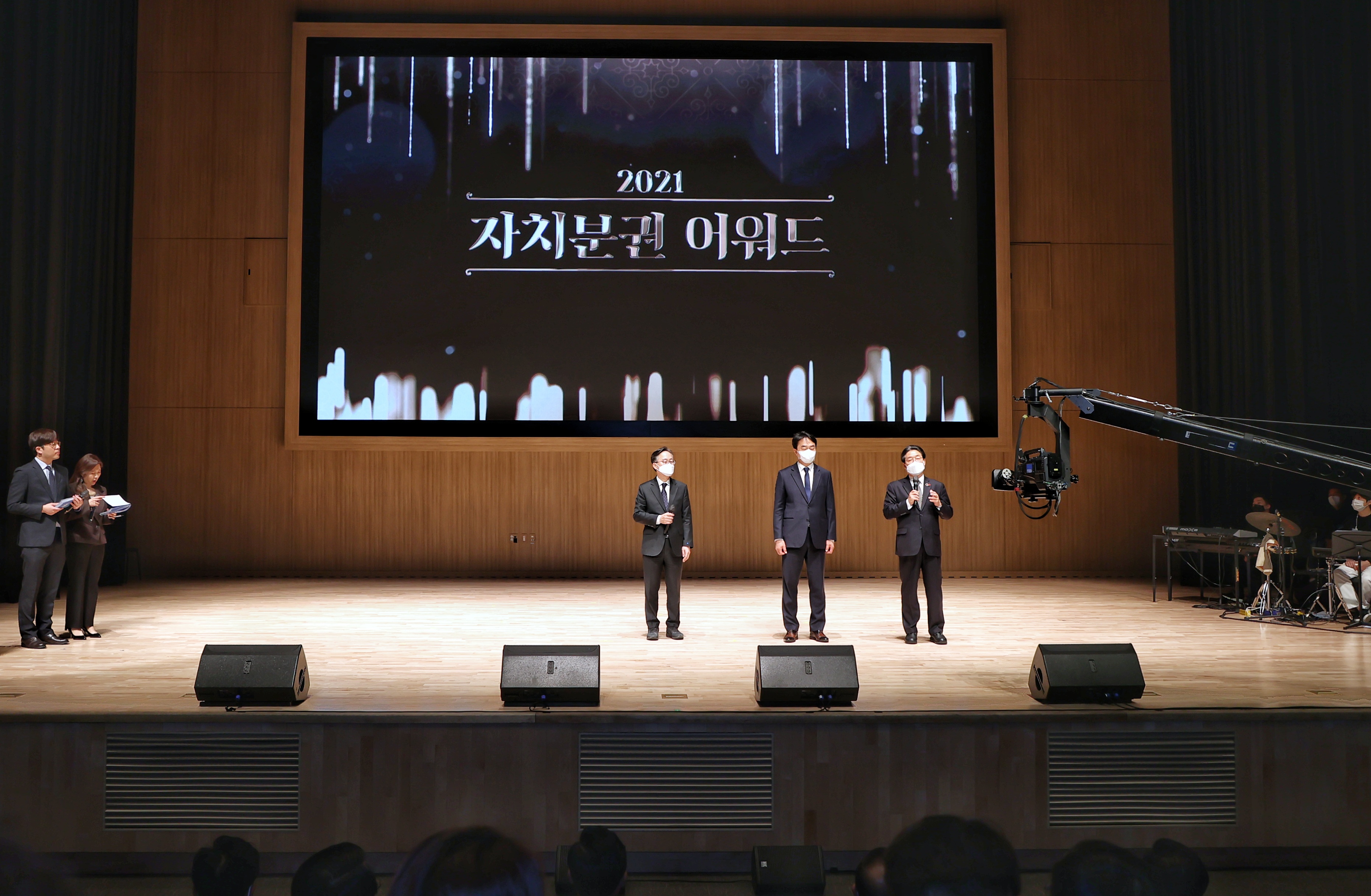 당진시, 자치분권어워드‘동상’수상